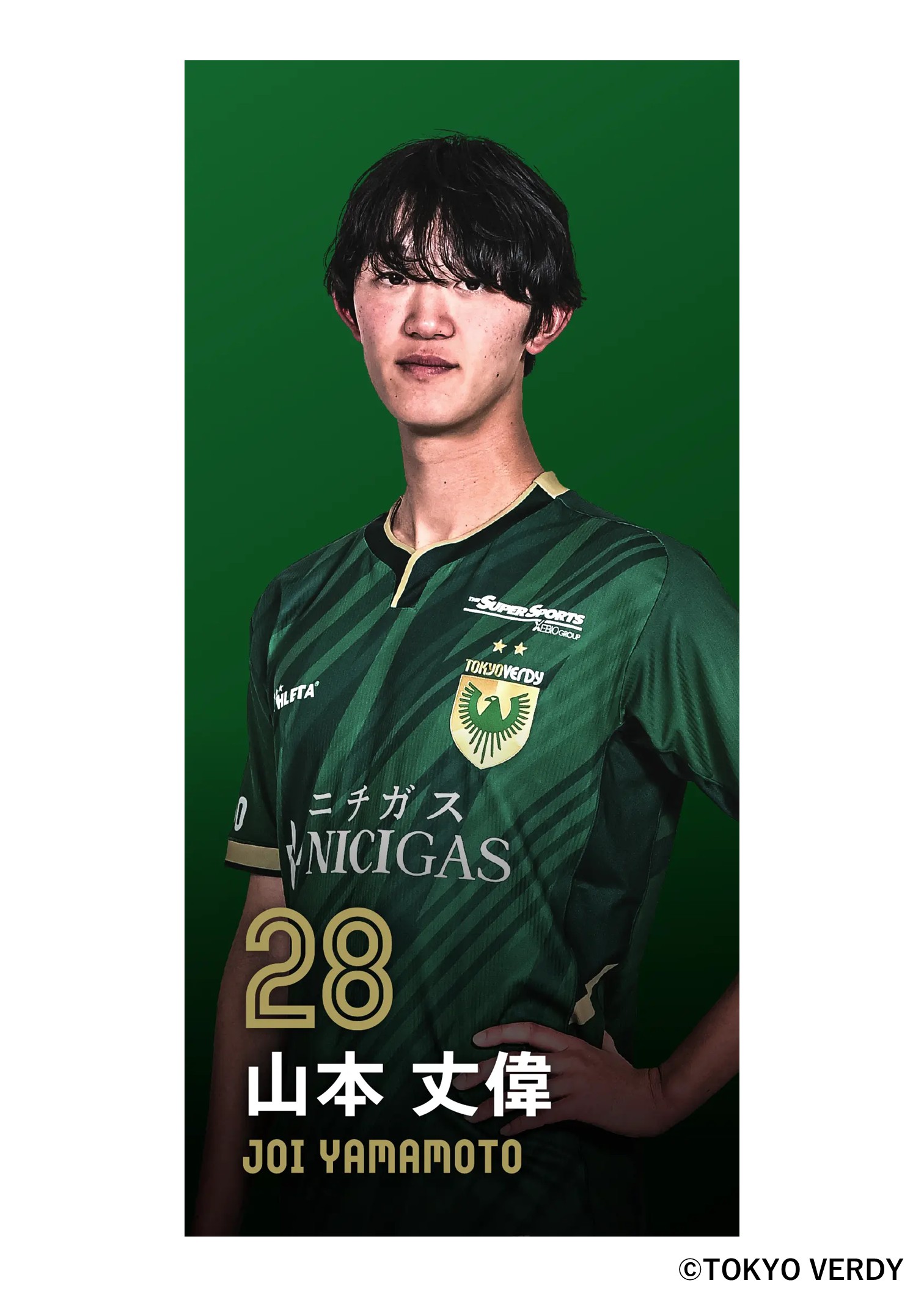 HATTRICK（ハットトリック）-選手の想いをファンへ届ける公式