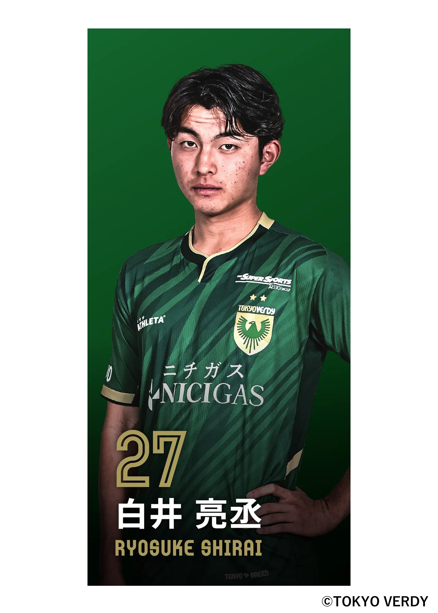 HATTRICK（ハットトリック）-選手の想いをファンへ届ける公式