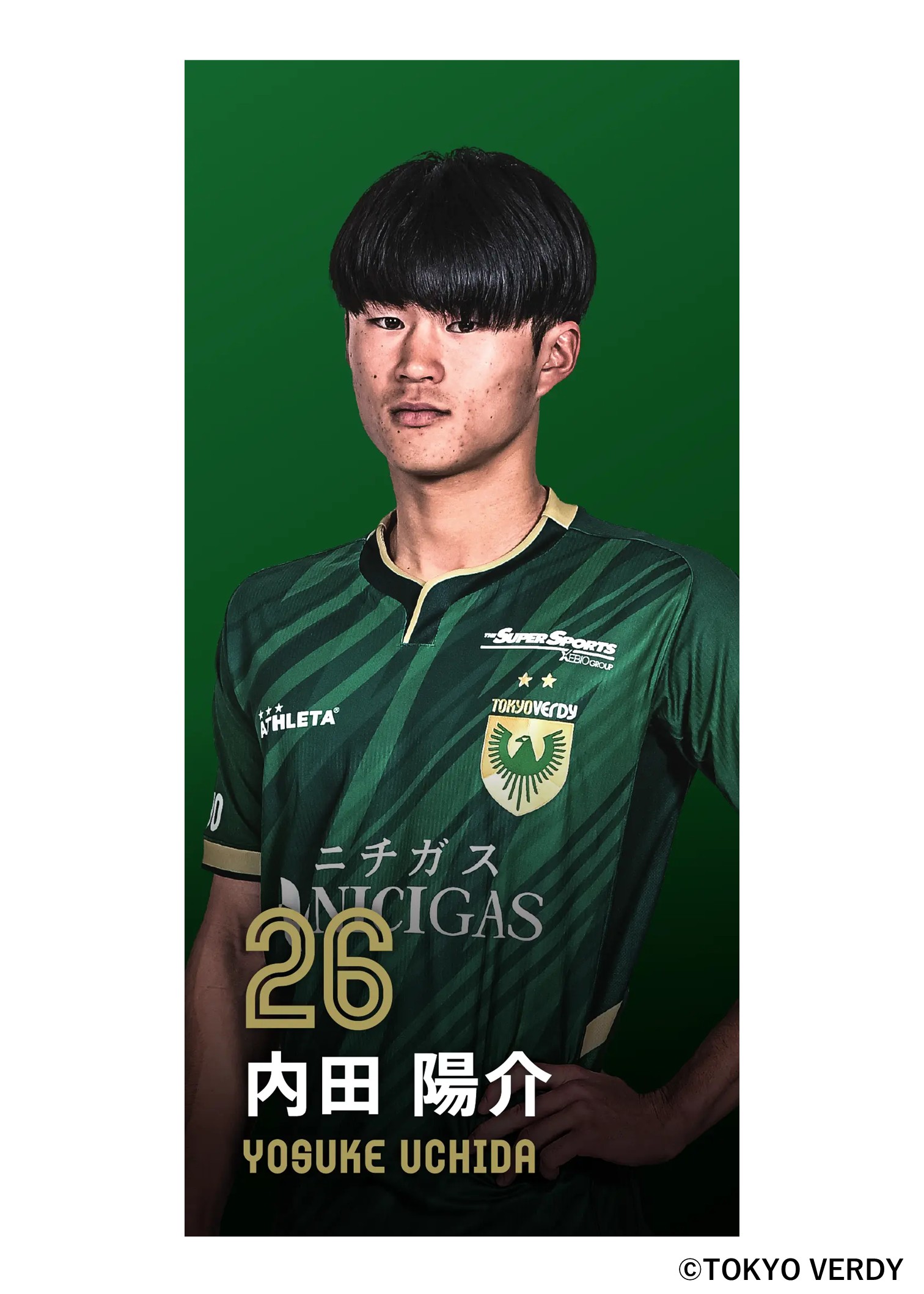 HATTRICK（ハットトリック）-選手の想いをファンへ届ける公式