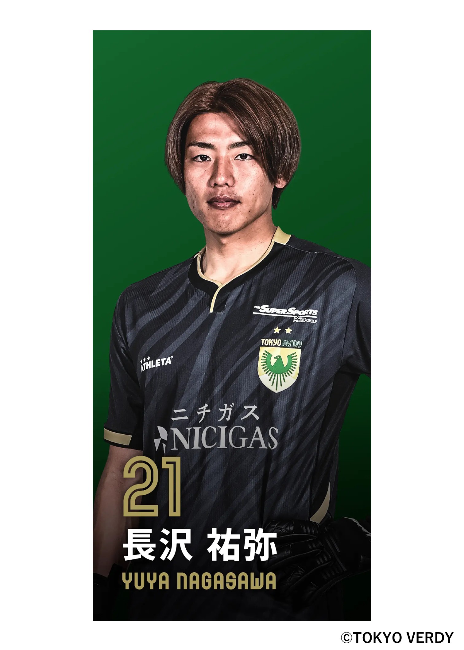 HATTRICK（ハットトリック）-挑戦者の想いをファンへ届ける公式