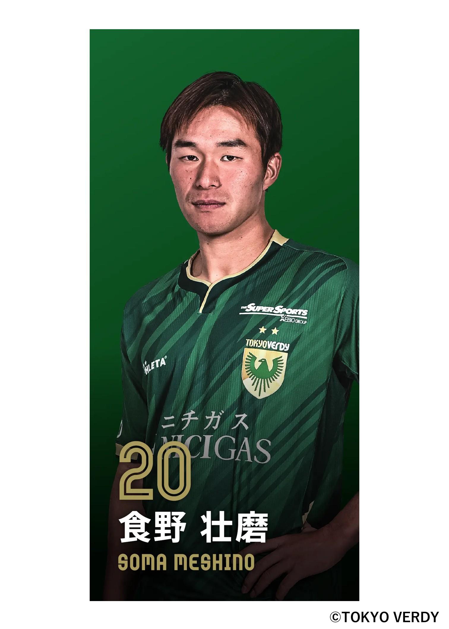 HATTRICK（ハットトリック）-選手の想いをファンへ届ける公式