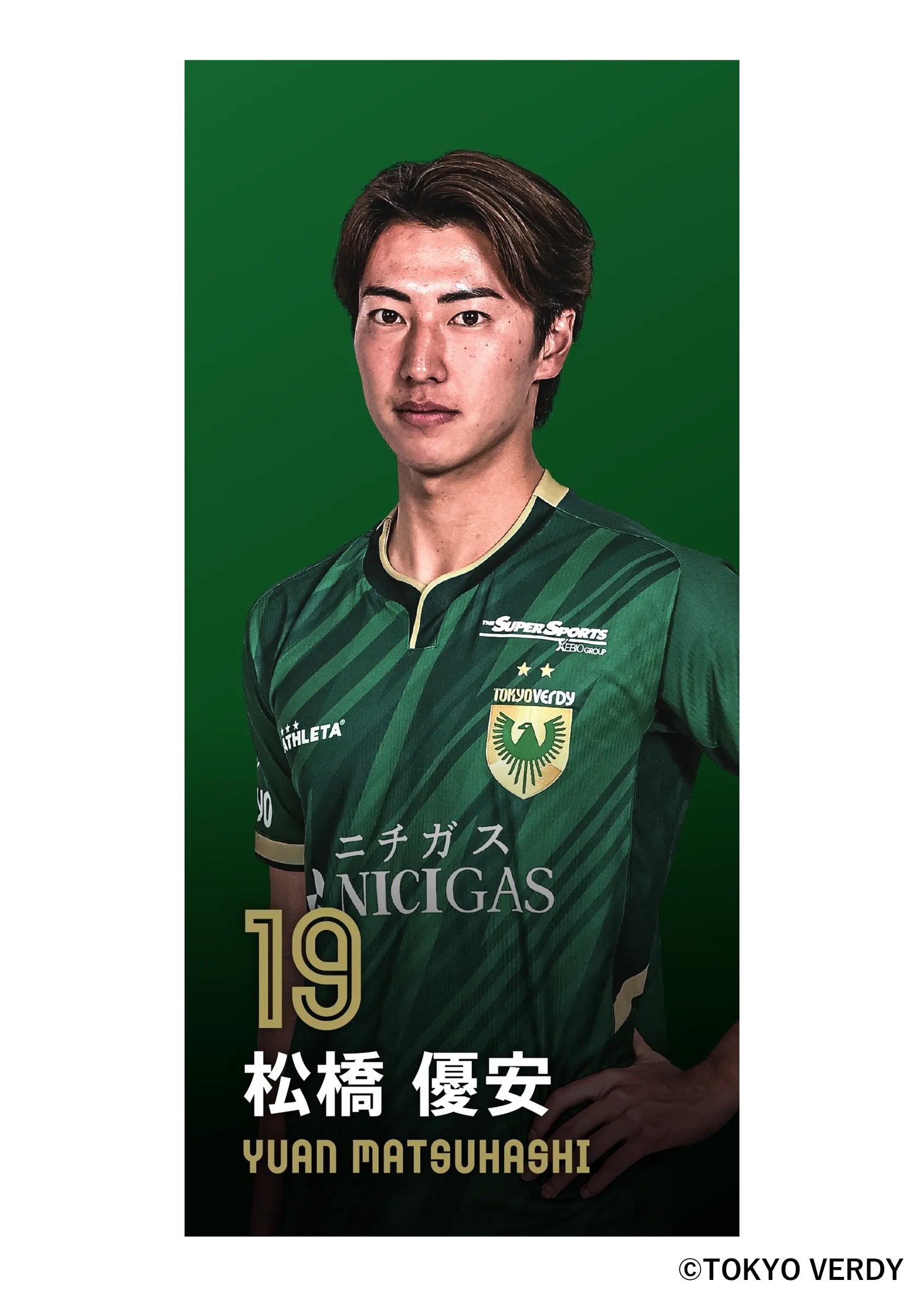 HATTRICK（ハットトリック）-選手の想いをファンへ届ける公式