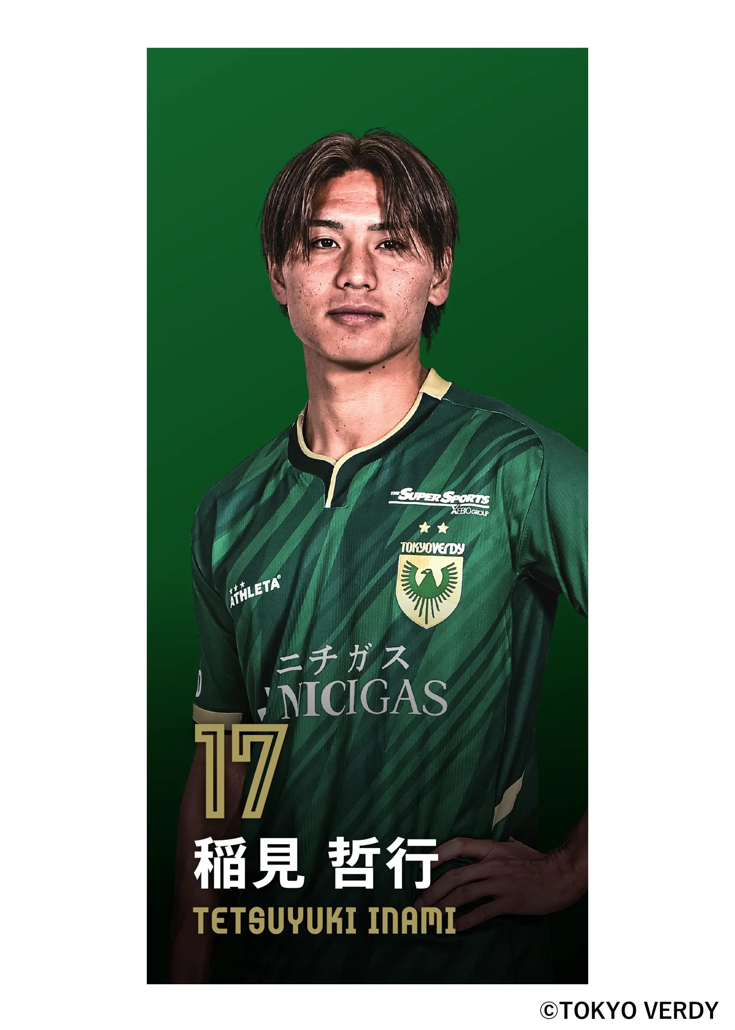 HATTRICK（ハットトリック）-選手の想いをファンへ届ける公式