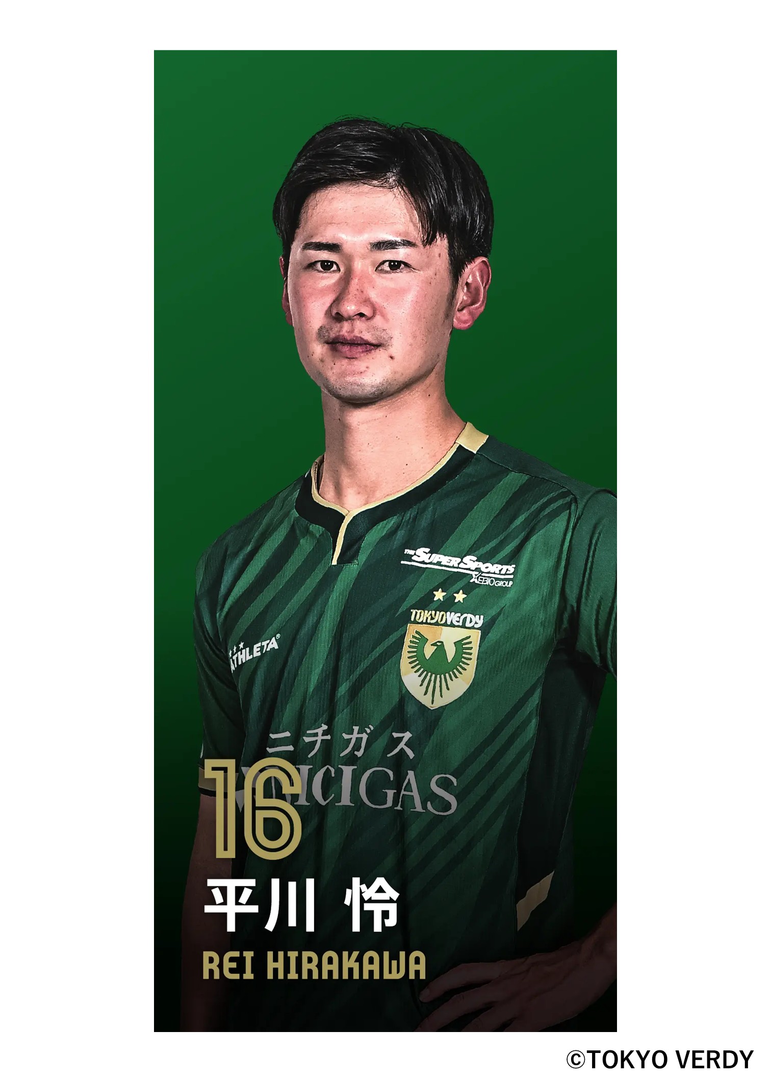 HATTRICK（ハットトリック）-挑戦者の想いをファンへ届ける公式