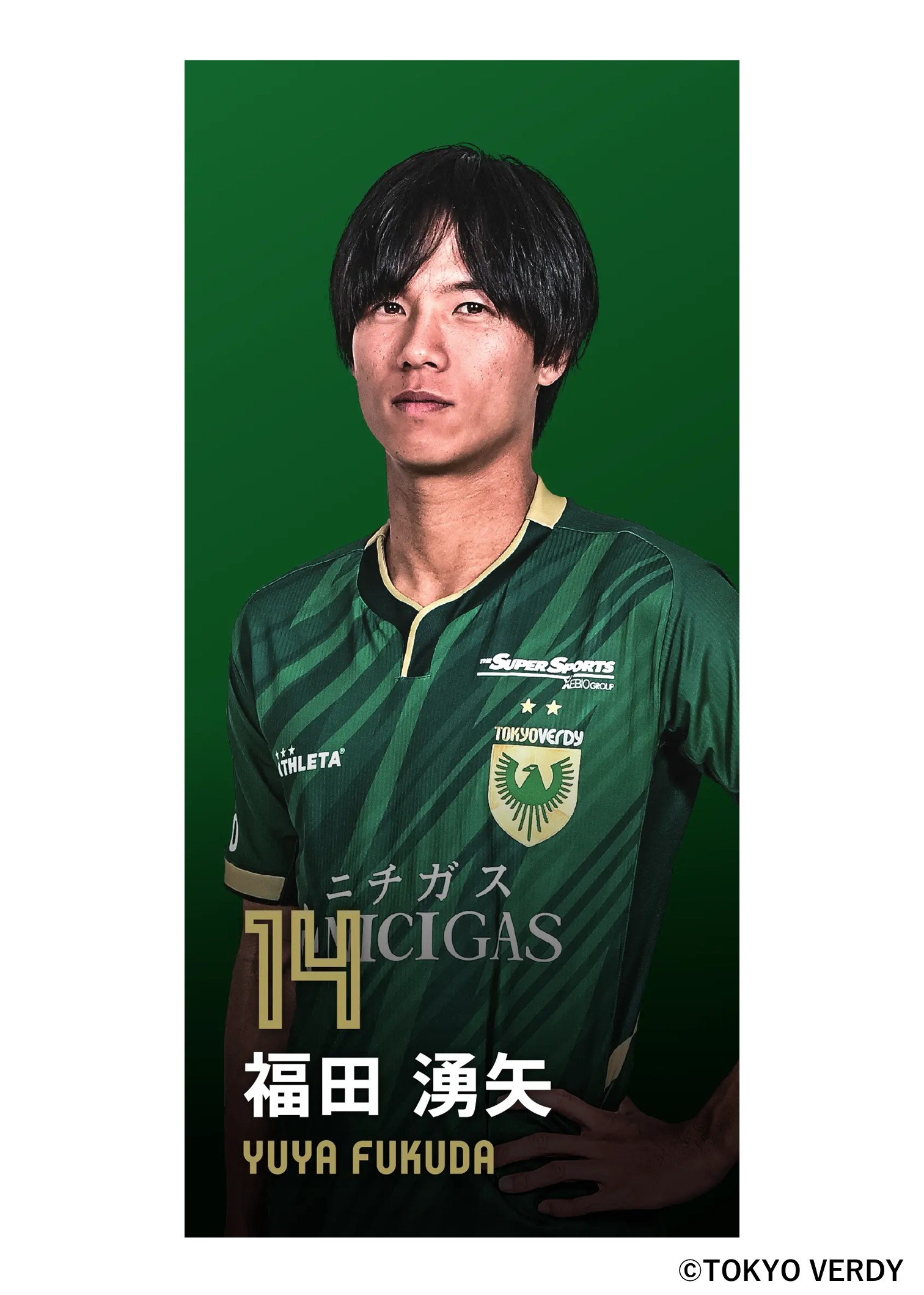 HATTRICK（ハットトリック）-選手の想いをファンへ届ける公式