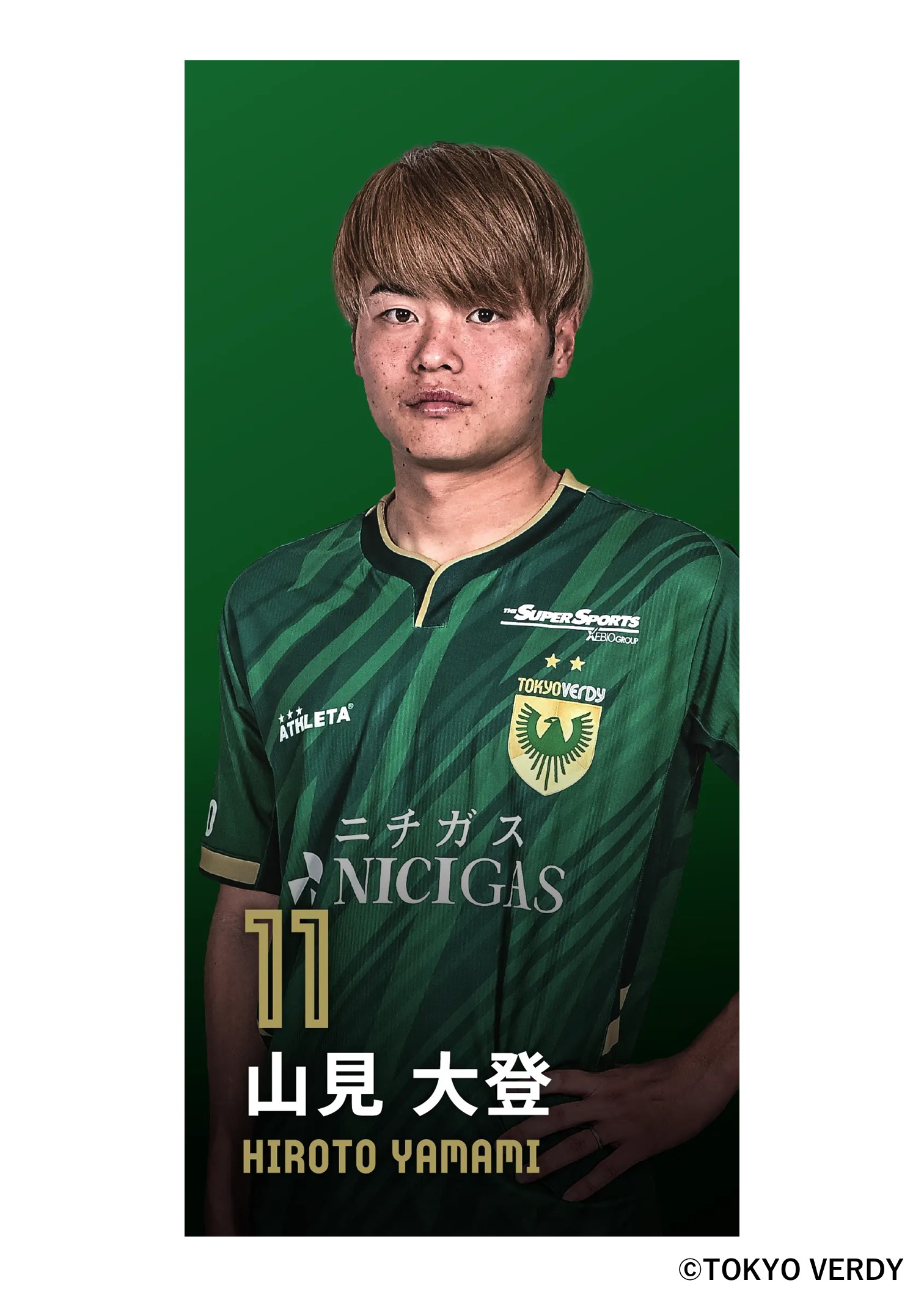 HATTRICK（ハットトリック）-挑戦者の想いをファンへ届ける公式