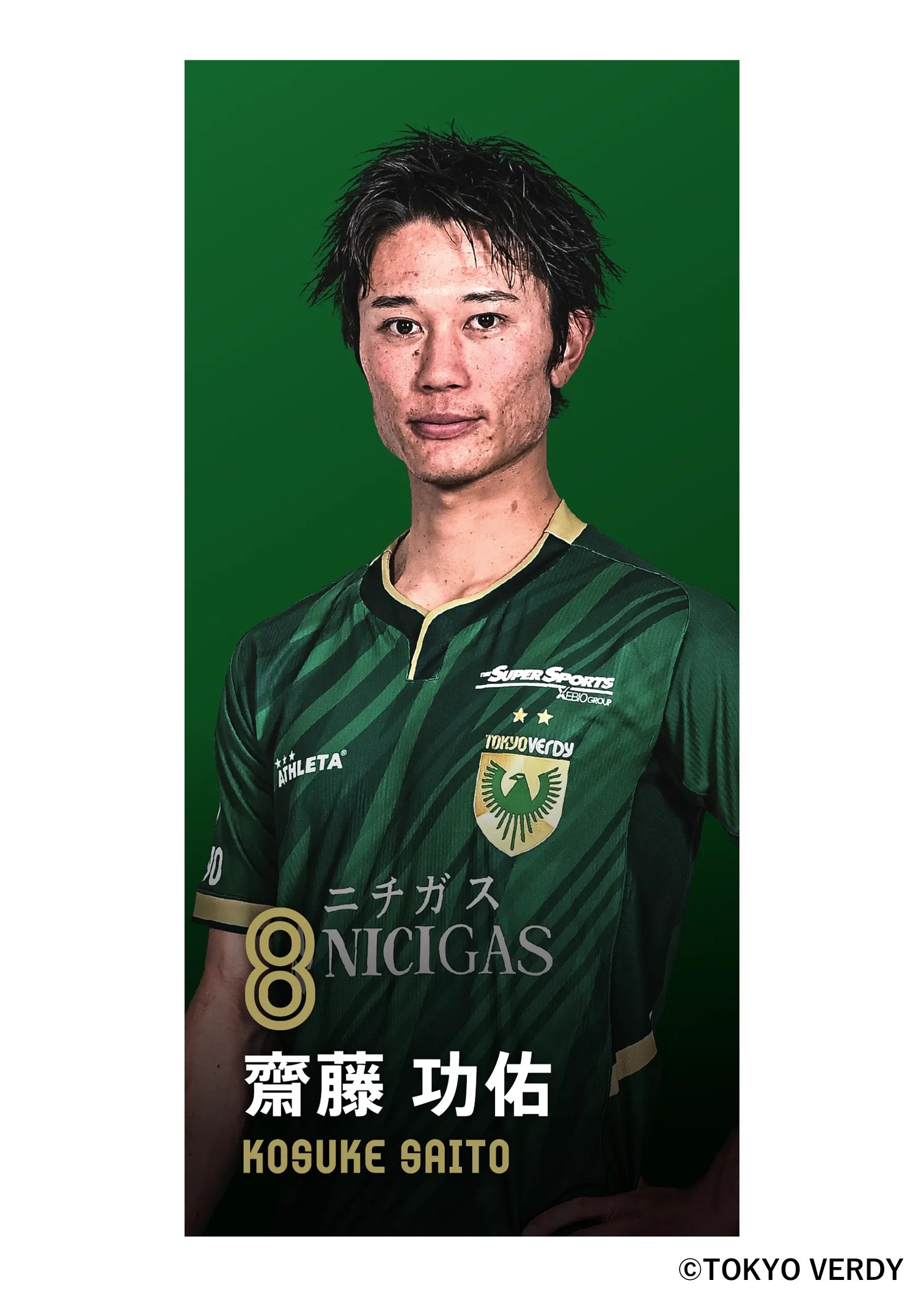 HATTRICK（ハットトリック）-選手の想いをファンへ届ける公式