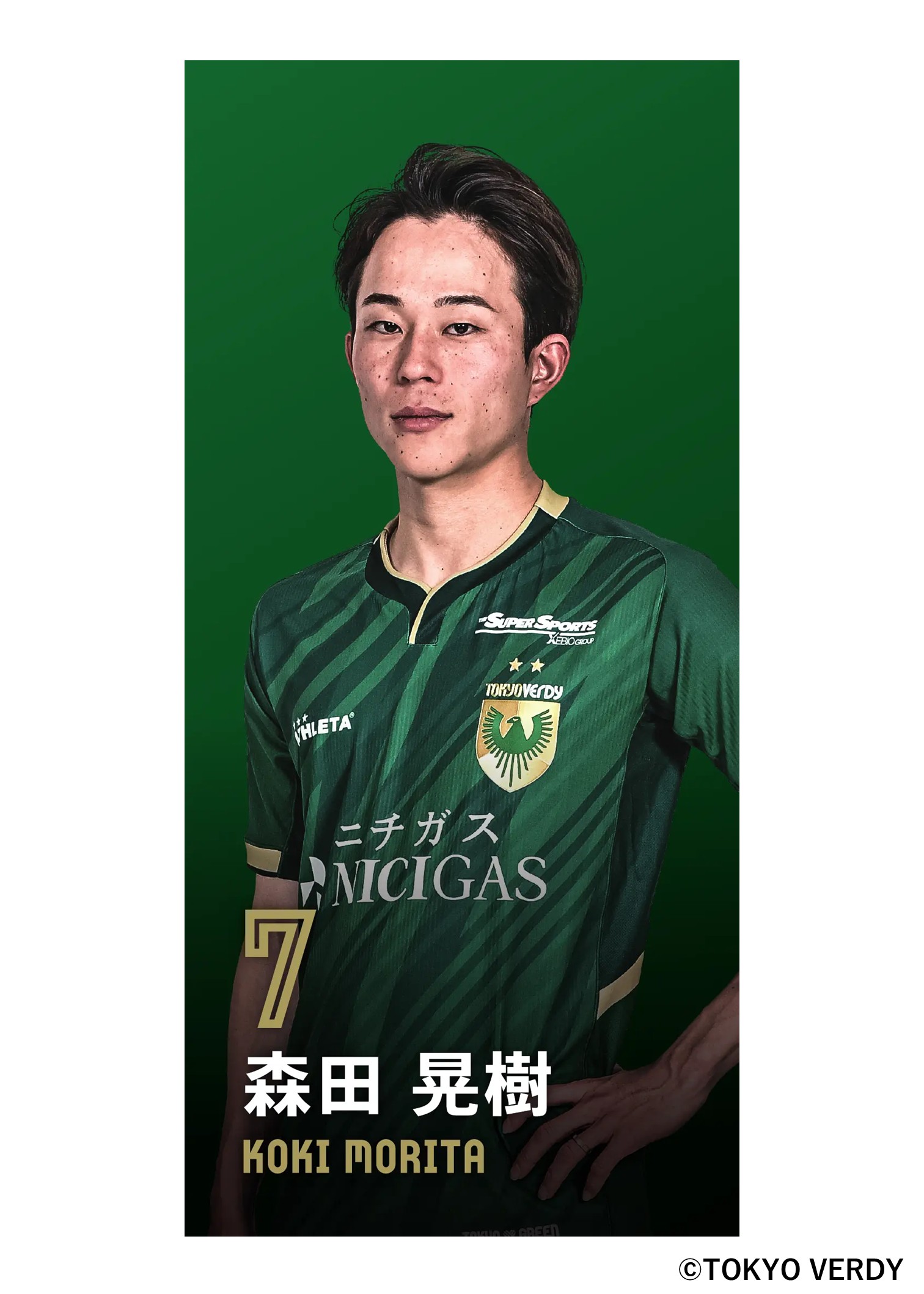 HATTRICK（ハットトリック）-選手の想いをファンへ届ける公式