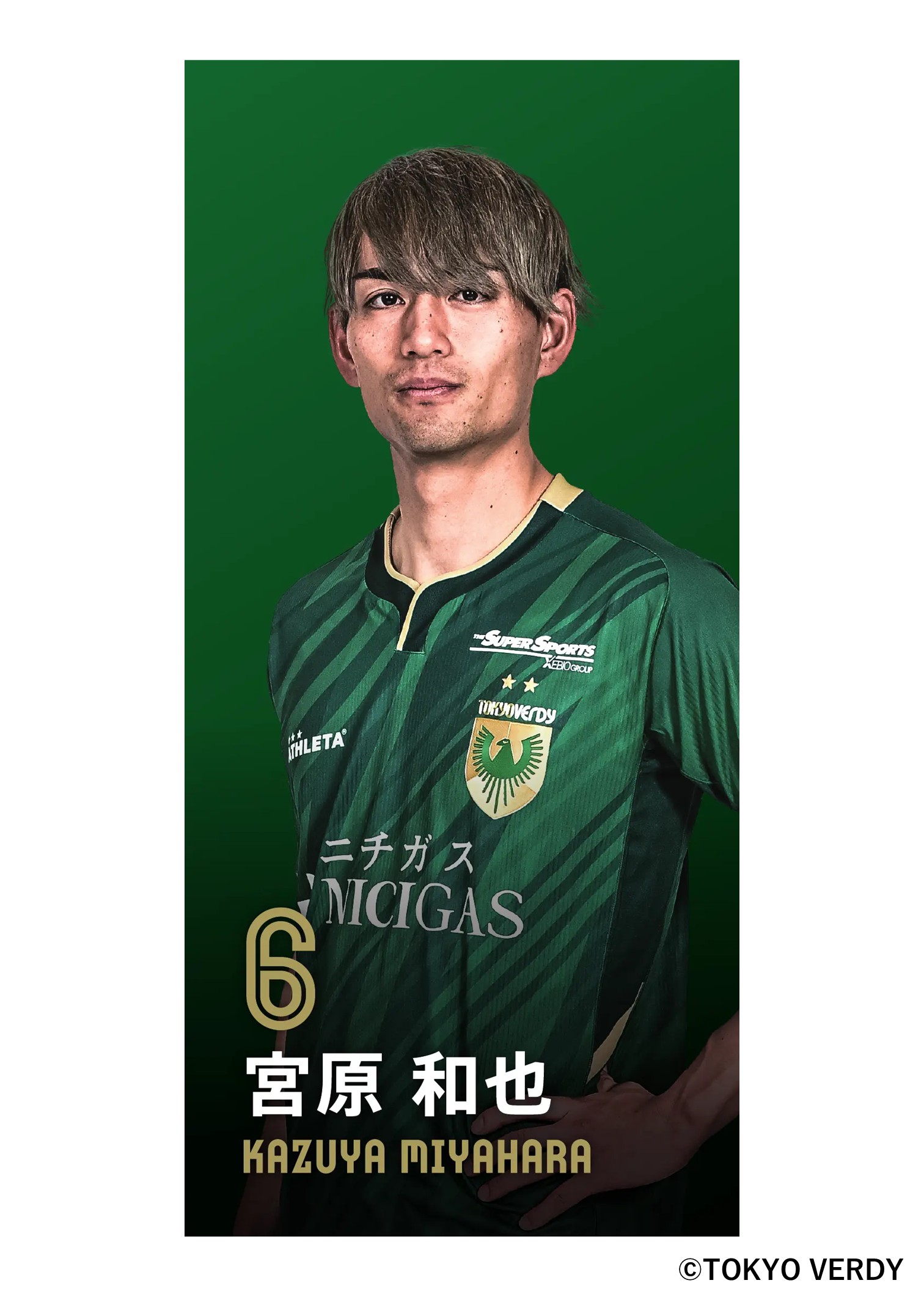 HATTRICK（ハットトリック）-挑戦者の想いをファンへ届ける公式