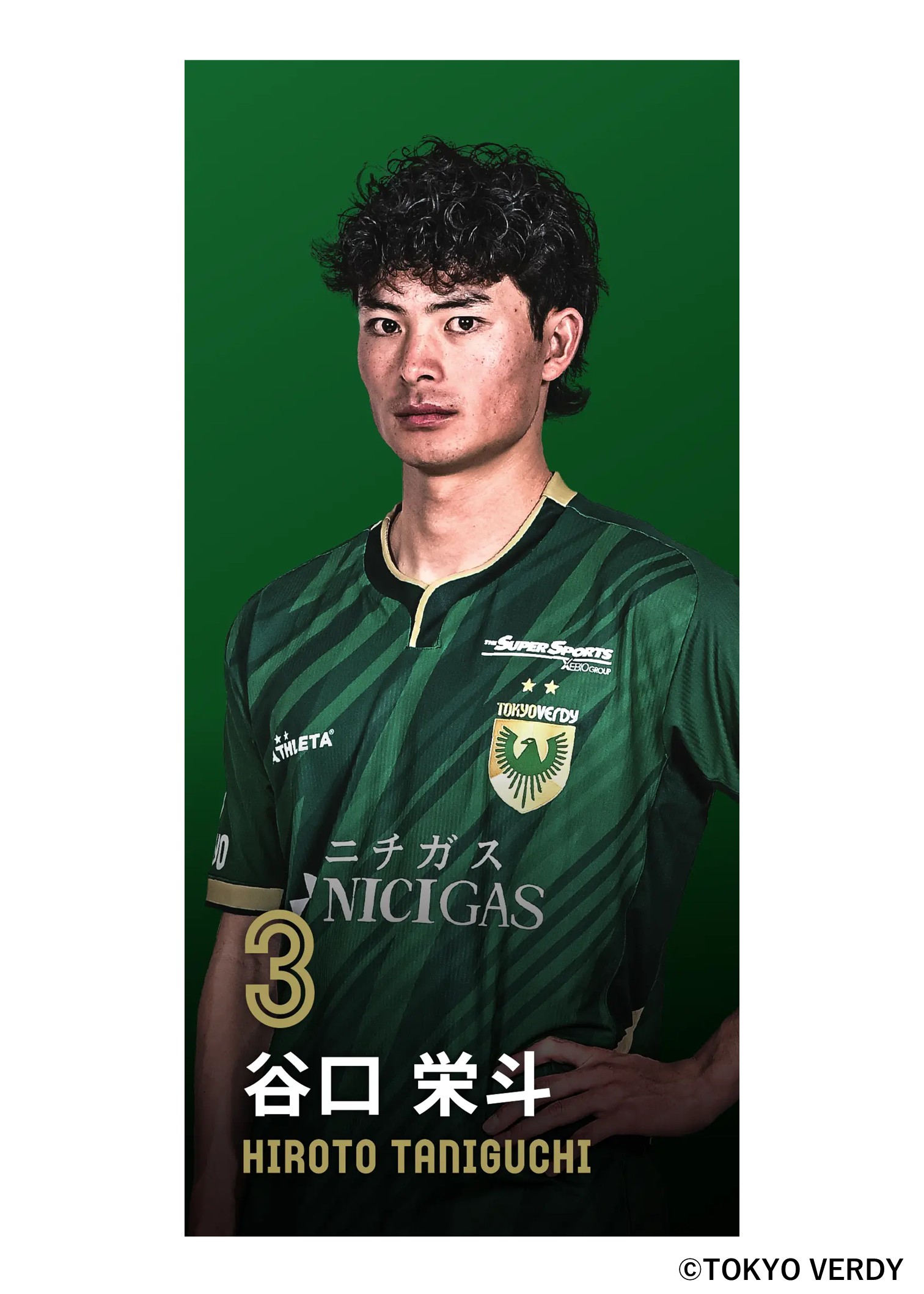 HATTRICK（ハットトリック）-選手の想いをファンへ届ける公式