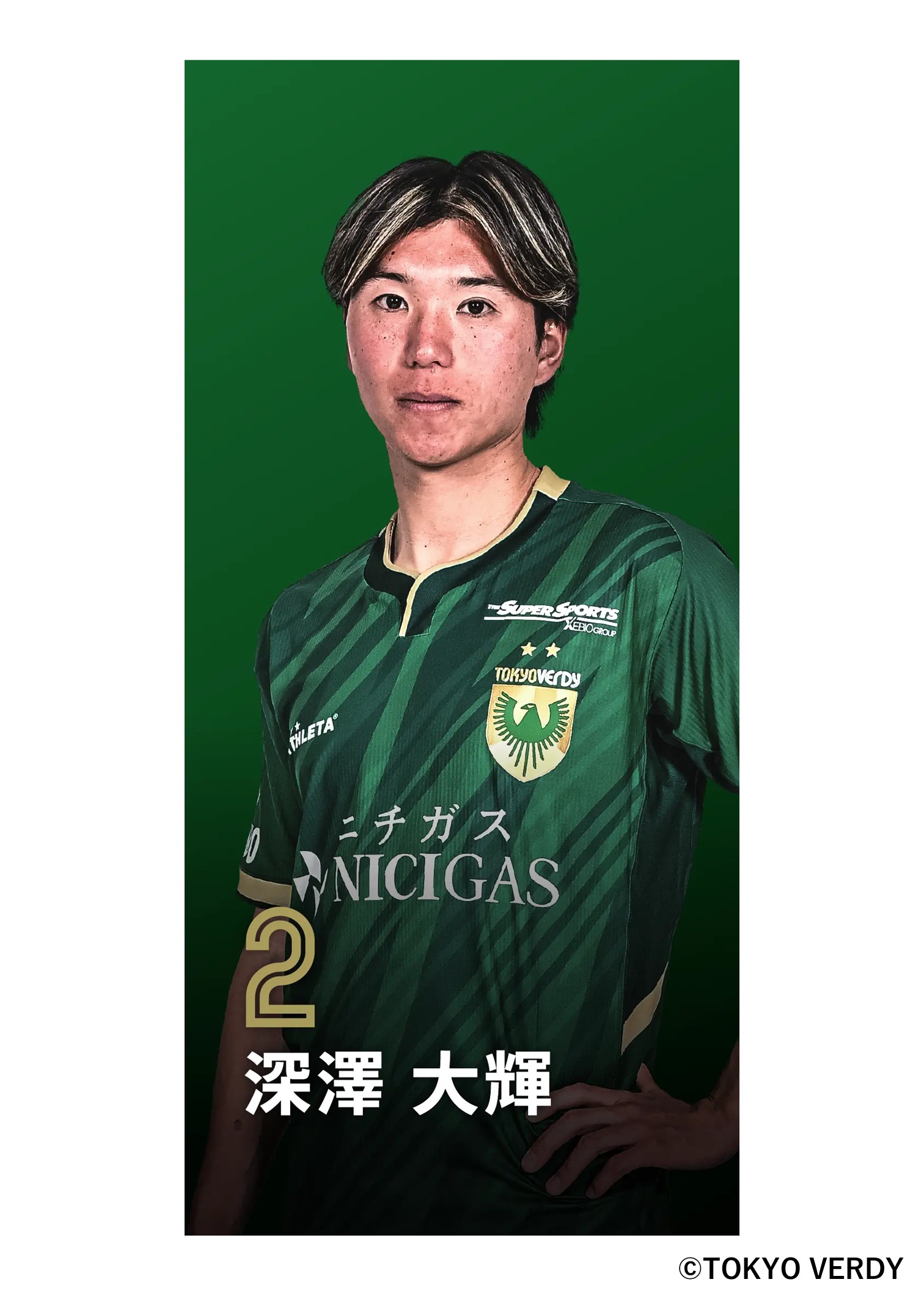 HATTRICK（ハットトリック）-選手の想いをファンへ届ける公式