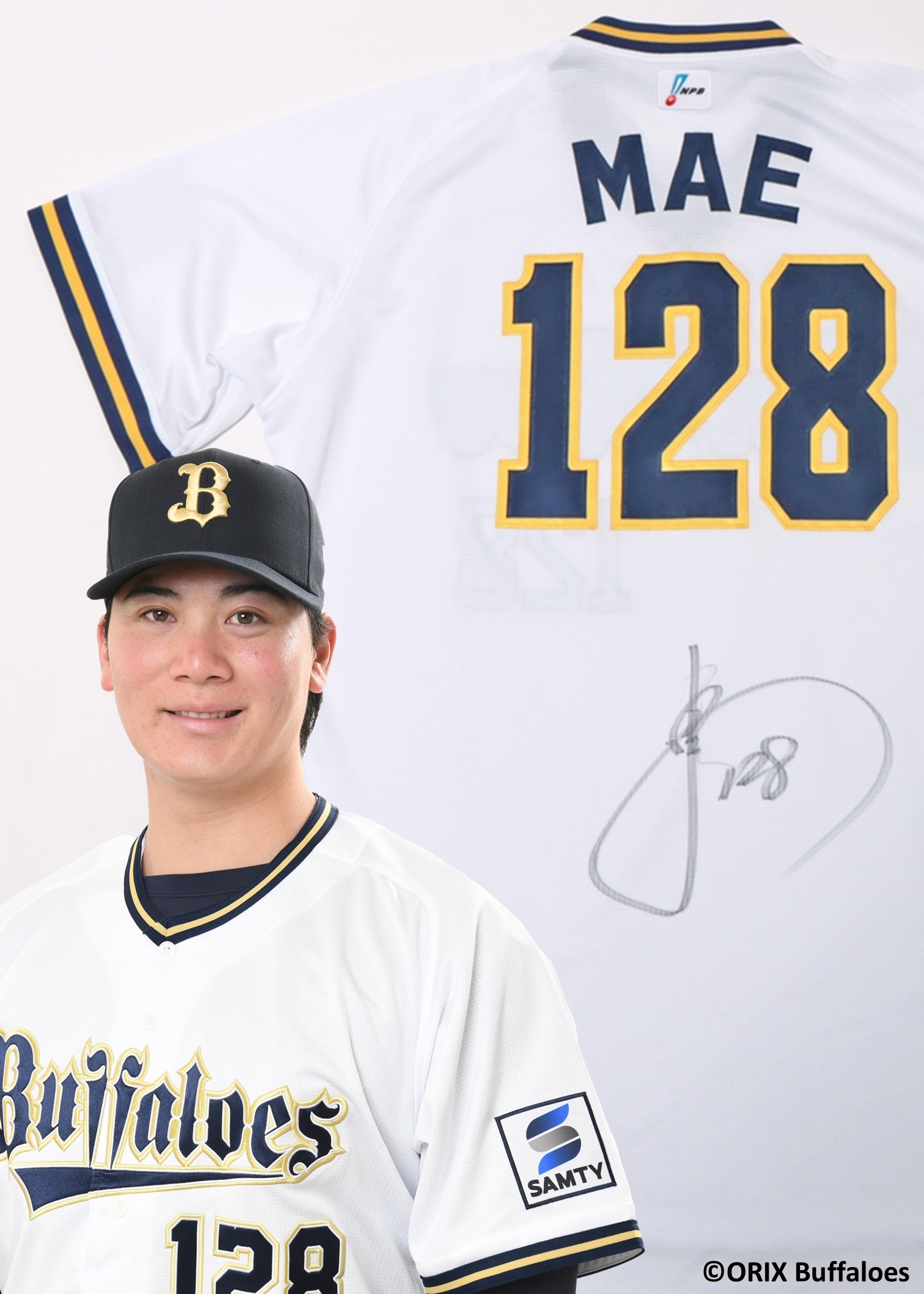 オリックス43 前選手（選手支給品）サイン入り ユニホーム オリックス43 前選手（選手支給品）サイン入り ユニホーム