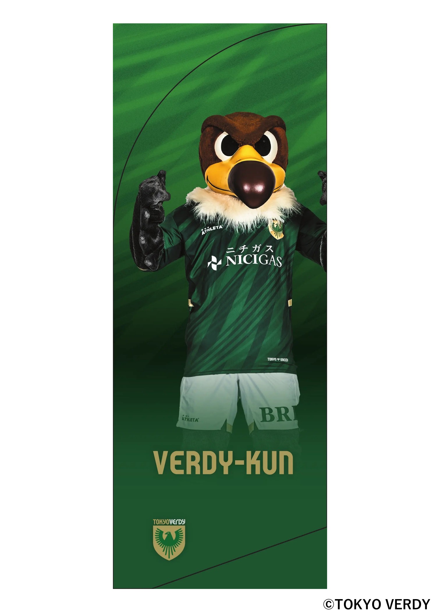 HATTRICK（ハットトリック）-選手の想いをファンへ届ける公式