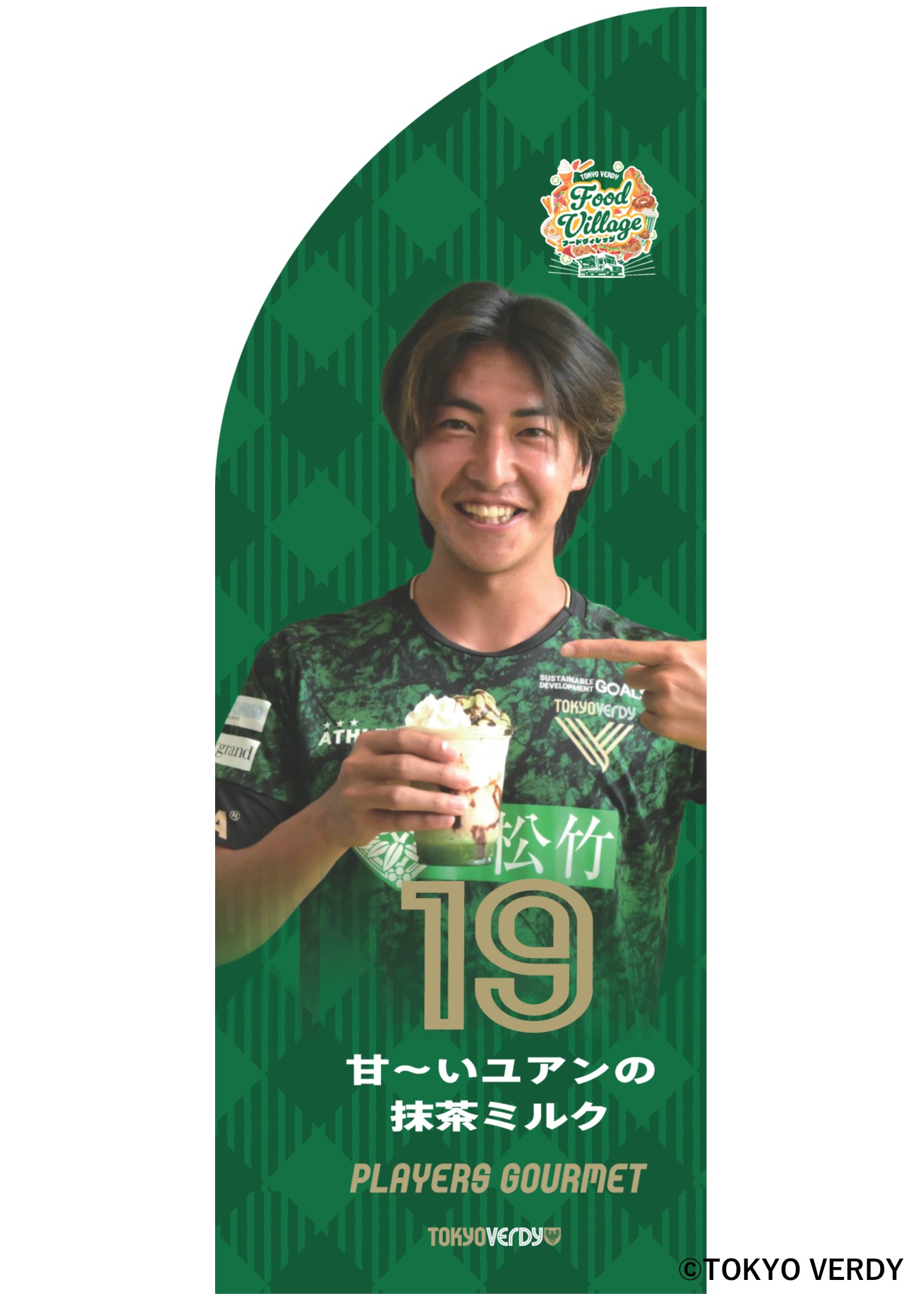 2025 東京ヴェルディ トレーディングカード 直筆サインカード 稲見哲行 T*V様 2025 東京ヴェルディ トレーディングカード 直筆サインカード