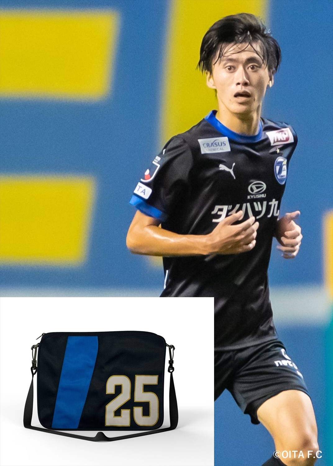 HATTRICK（ハットトリック）-選手の想いをファンへ届ける公式