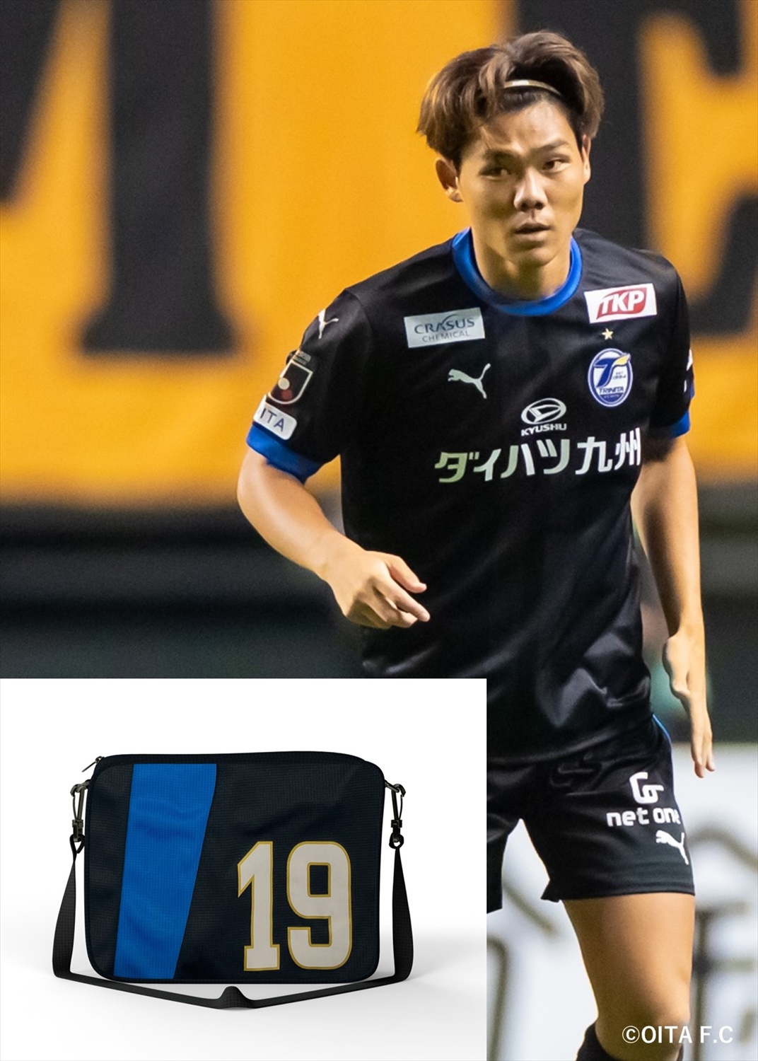 HATTRICK（ハットトリック）-選手の想いをファンへ届ける公式