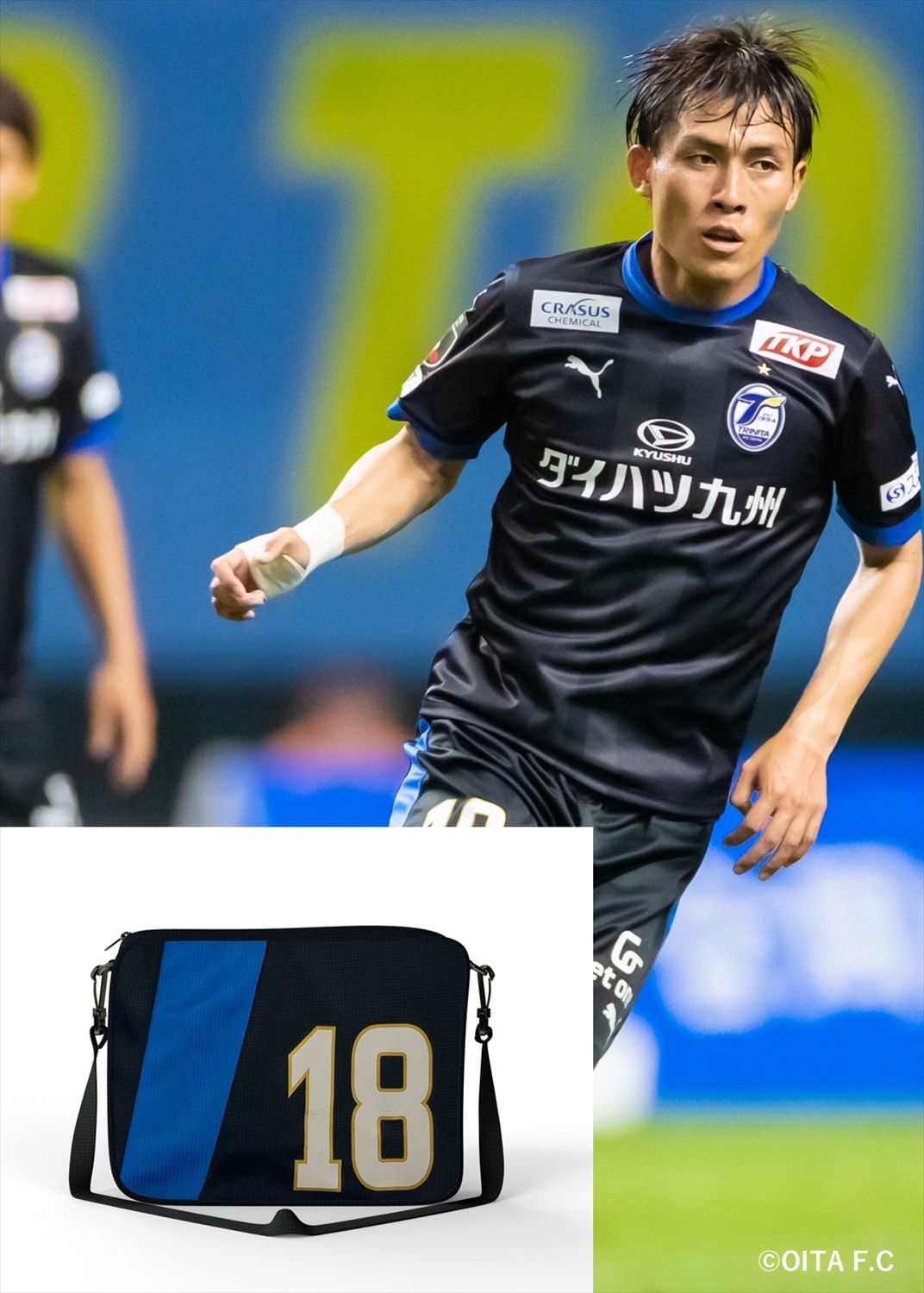 大分トリニータ 2025 アクリルスタンド リミテッドユニフォーム HATTRICK（ハットトリック）-選手の想いをファンへ届ける公式