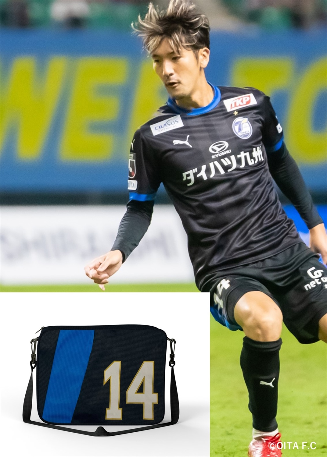 HATTRICK（ハットトリック）-選手の想いをファンへ届ける公式