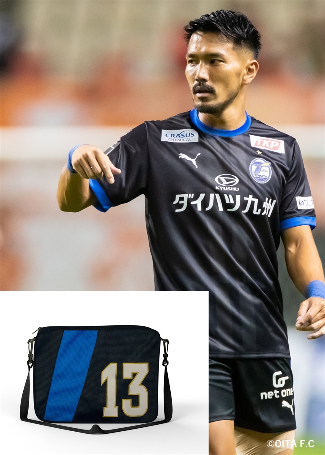 HATTRICK（ハットトリック）-選手の想いをファンへ届ける公式