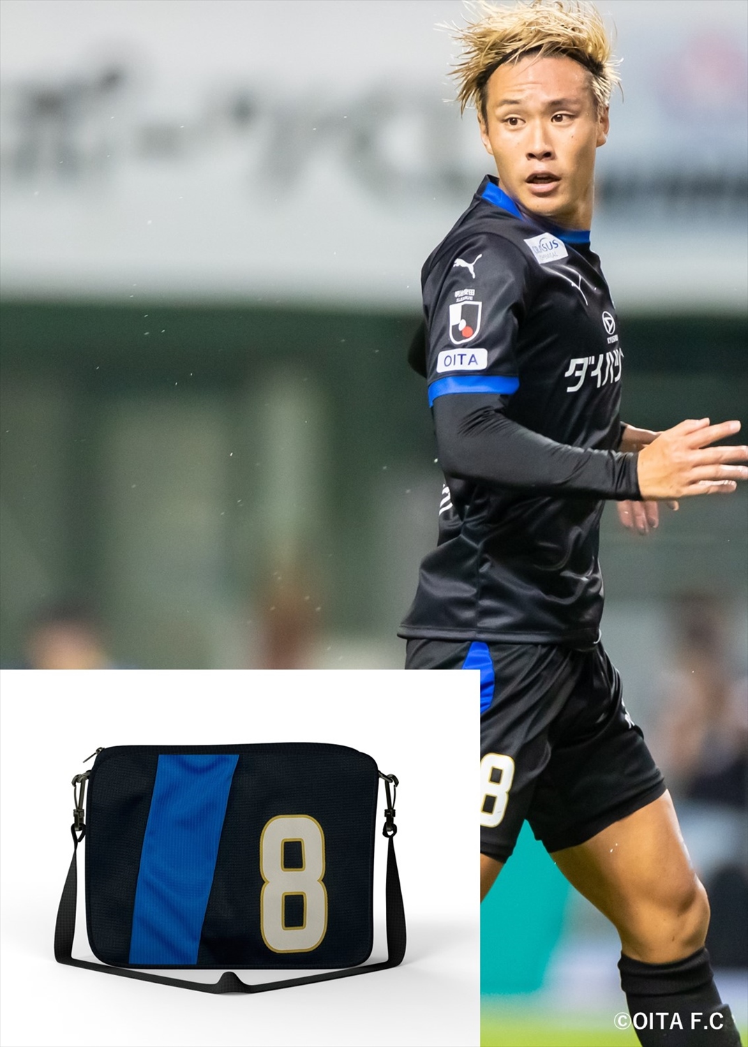 大分トリニータ　2007年選手支給品長袖ユニフォーム2枚セット 大分トリニータ 2007年選手支給品 長袖ユニフォーム2枚セット