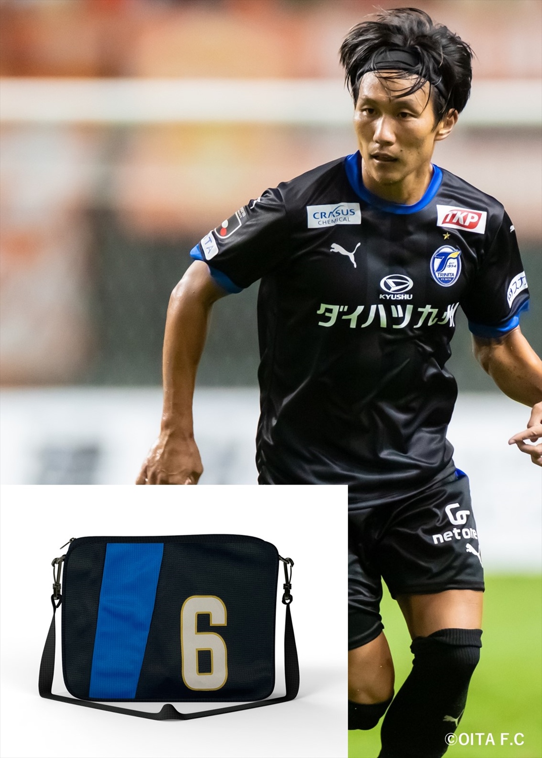 る*る様 選手支給品　大分トリニータセットアップM る*る様 選手支給品 大分トリニータセットアップM 2025 大分