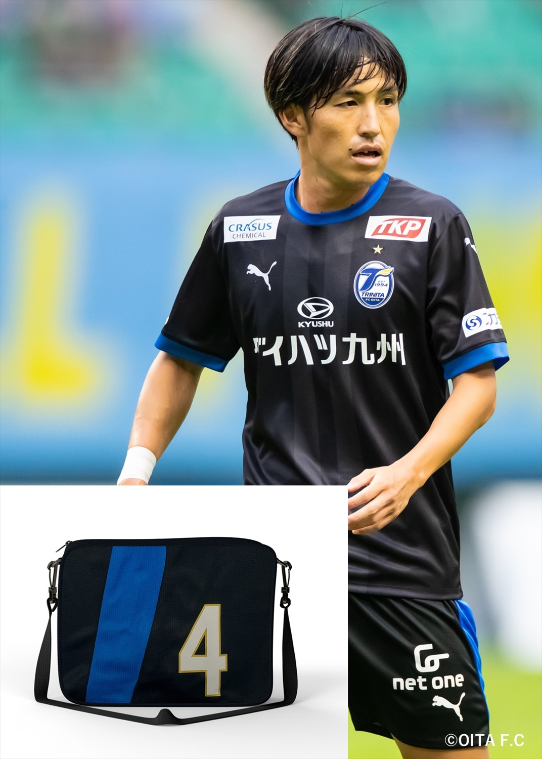 大分トリニータ リミテッドユニAYUKAWA サイン入り 大分トリニータ リミテッドユニAYUKAWA サイン入り 大分