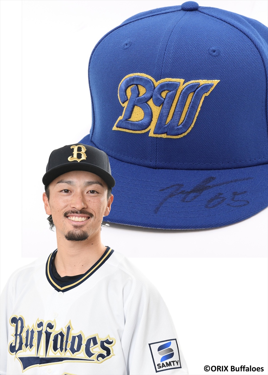 オリックス・バファローズ　ヘルメット　サイン入り HATTRICK（ハットトリック）-選手の想いをファンへ届ける公式