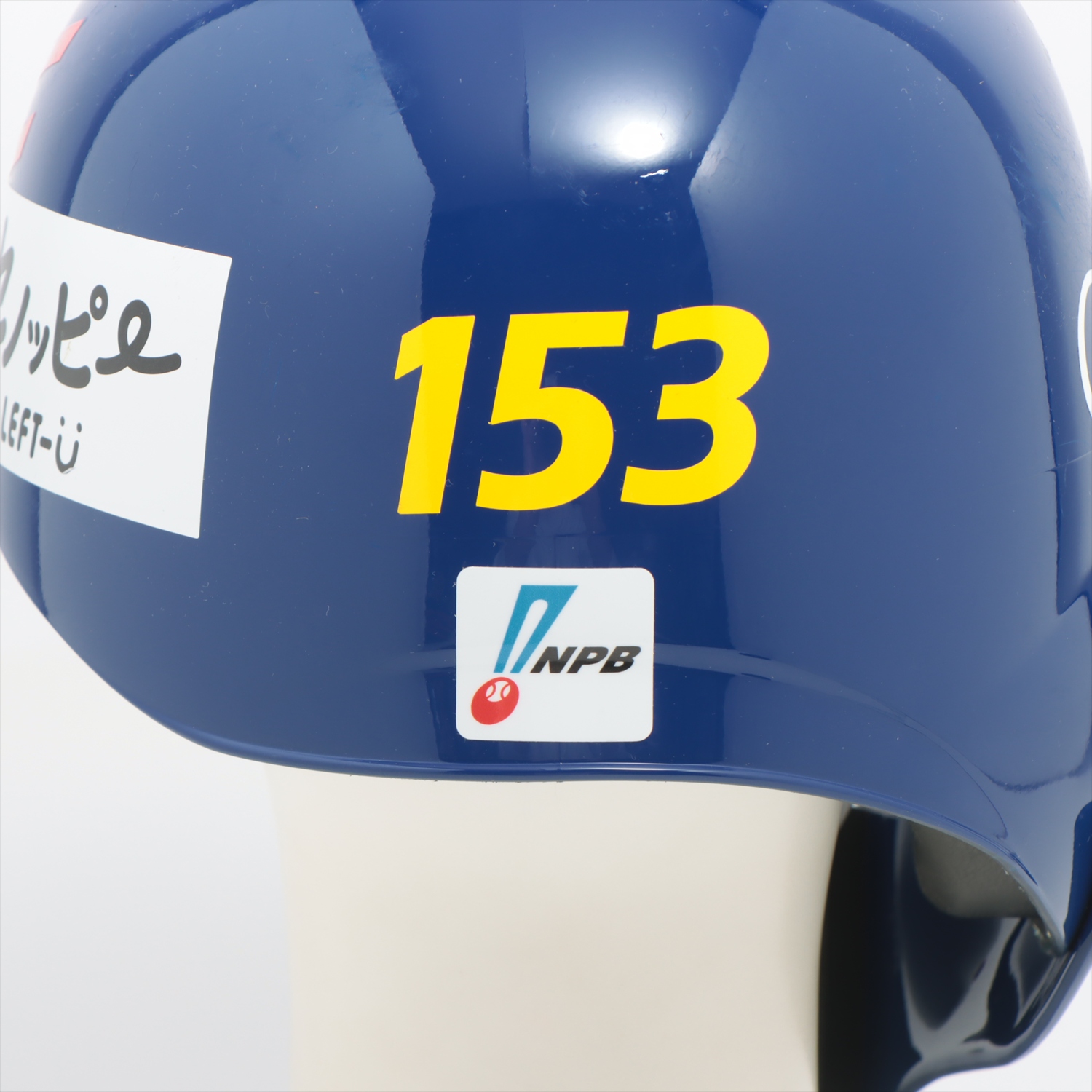 HATTRICK（ハットトリック）-選手の想いをファンへ届ける公式