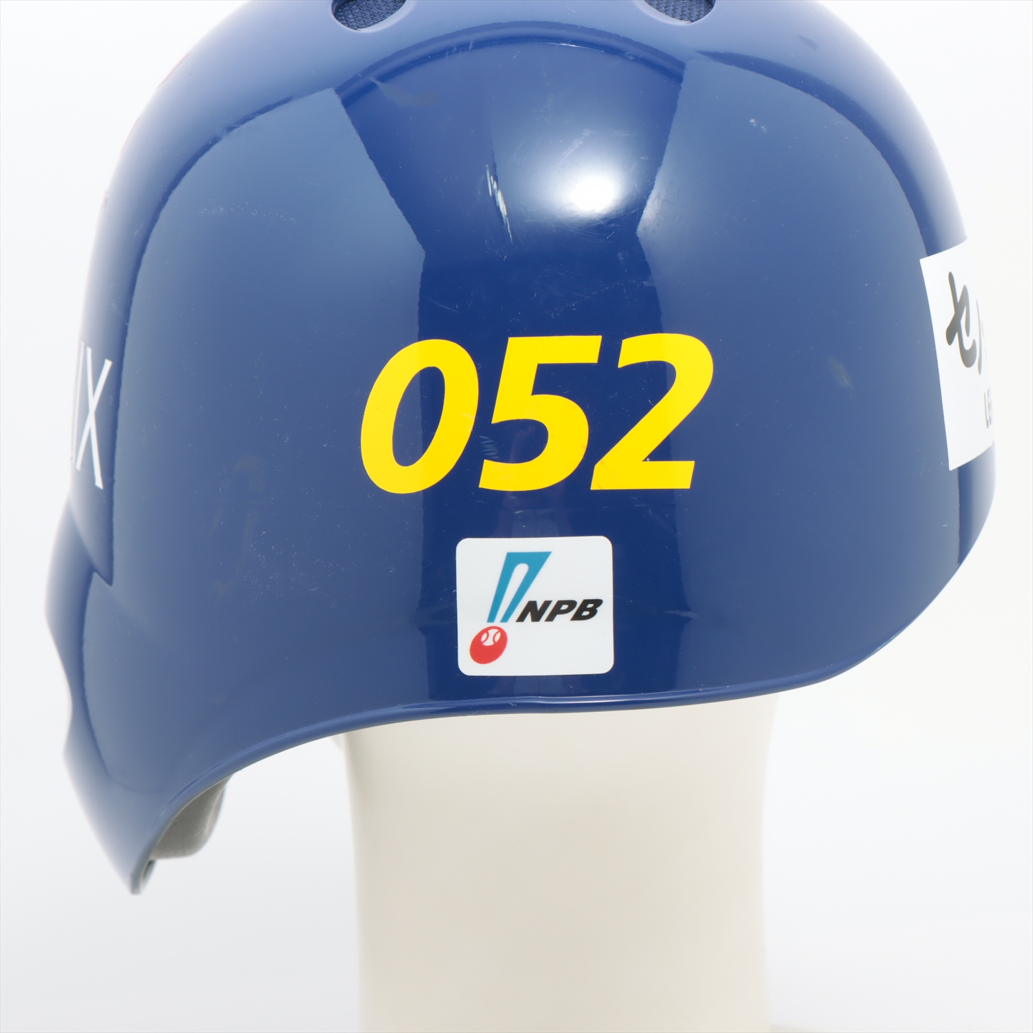 オリックス・バファローズ　ヘルメット　サイン入り HATTRICK（ハットトリック）-選手の想いをファンへ届ける公式