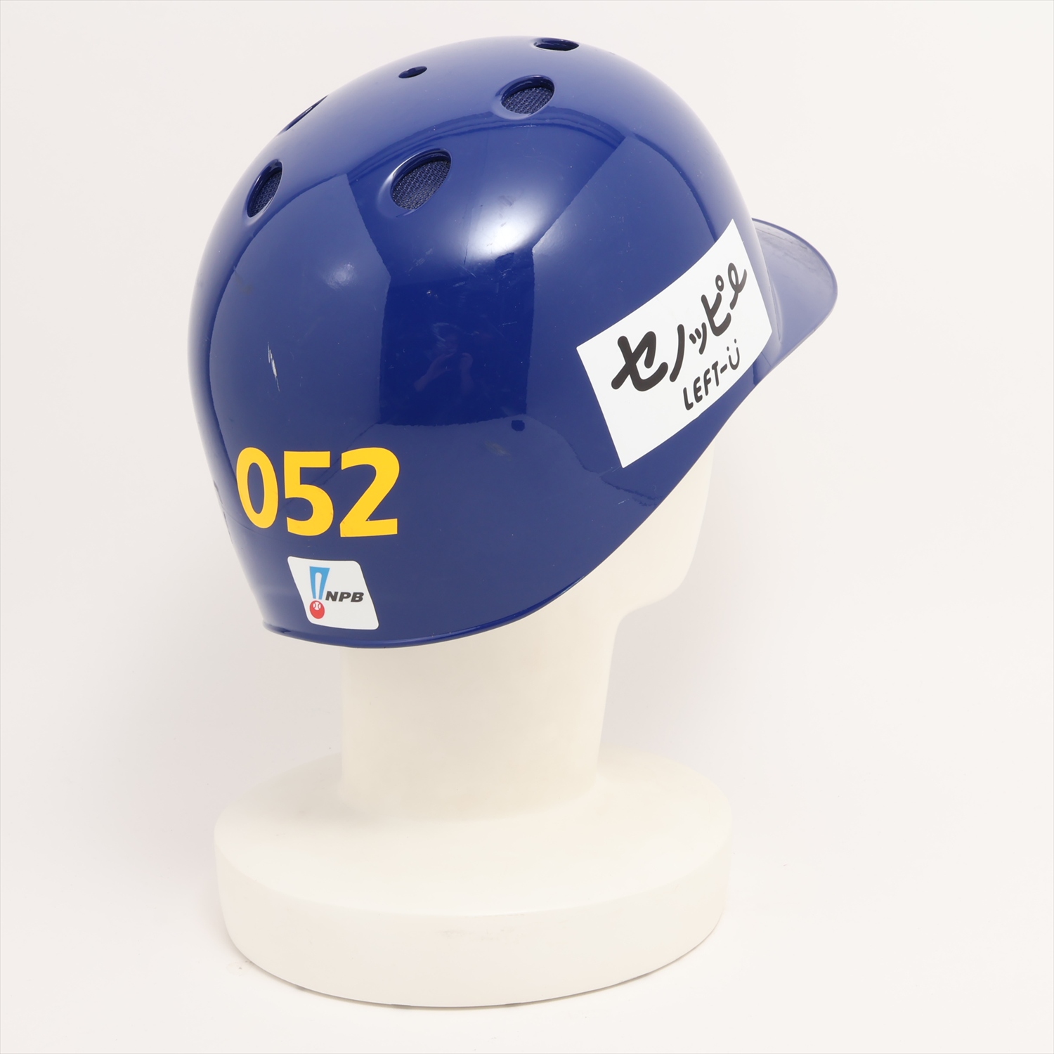 オリックス西野選手　実使用　サイン入りヘルメット Amazon.co.jp: プロ野球 谷佳知 サイン ヘルメット オリックス