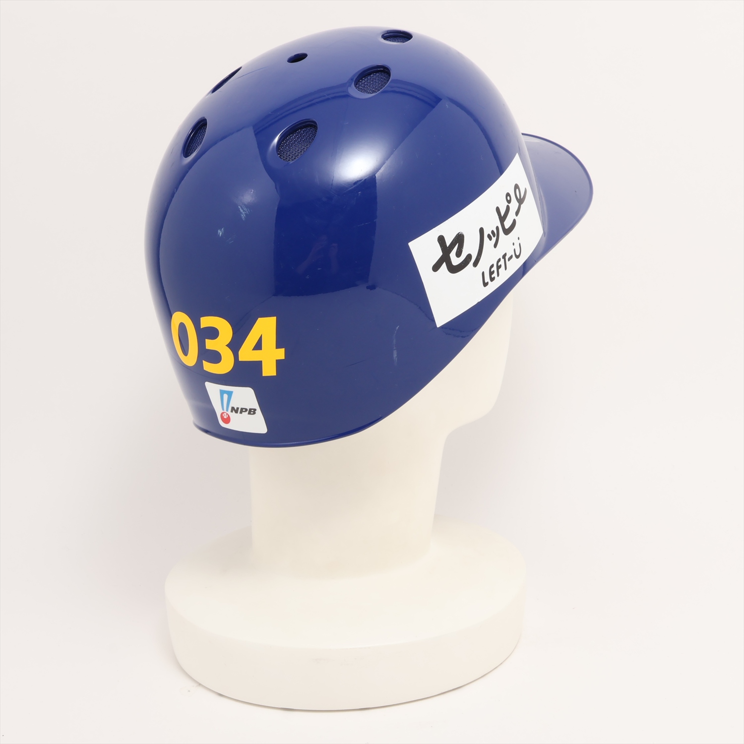 HATTRICK（ハットトリック）-選手の想いをファンへ届ける公式