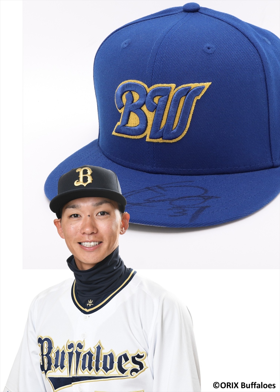 オリックス43 前選手（選手支給品）サイン入り ユニホーム オリックス43 前選手（選手支給品）サイン入り ユニホーム オリックス