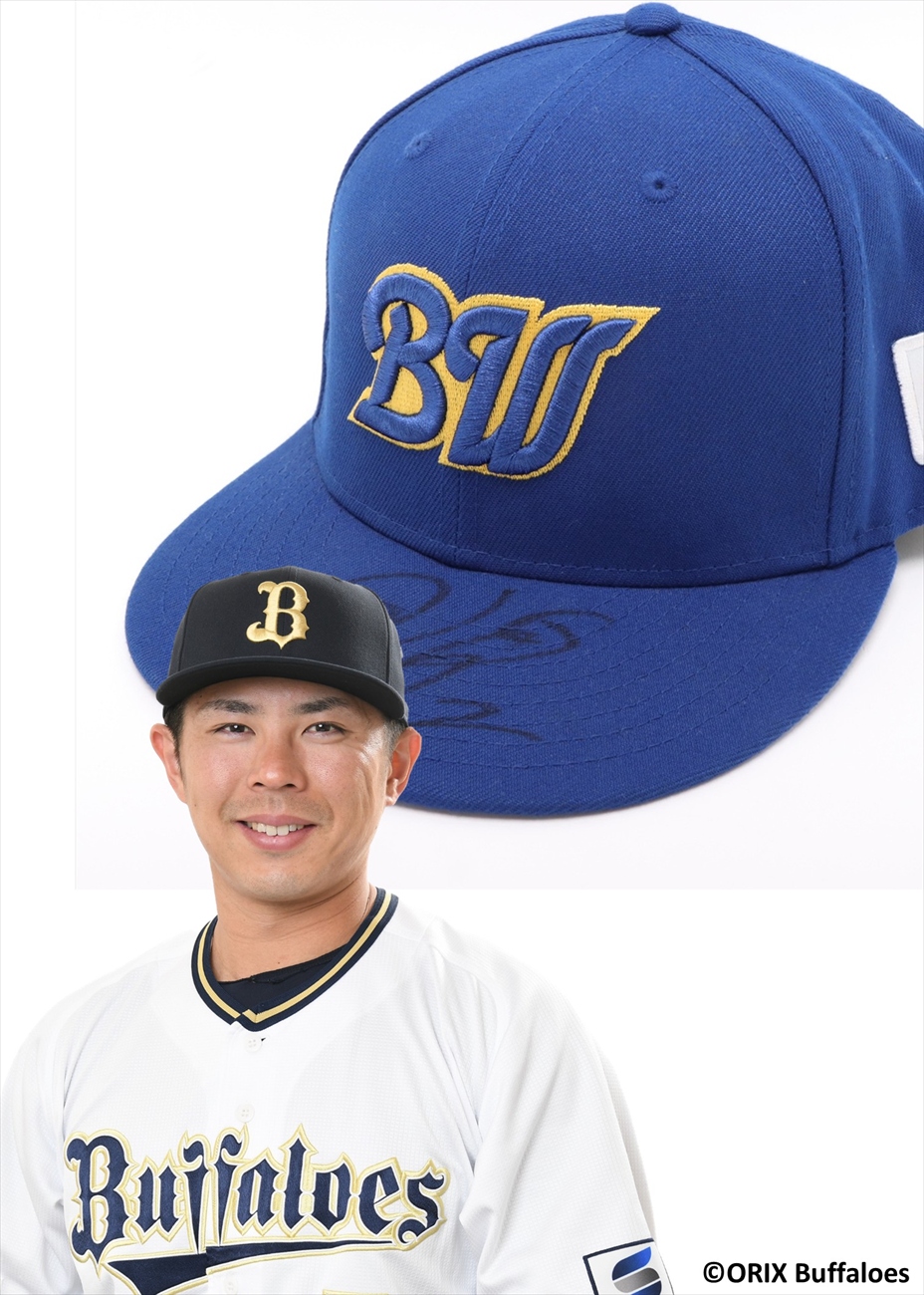 HATTRICK（ハットトリック）-選手の想いをファンへ届ける公式