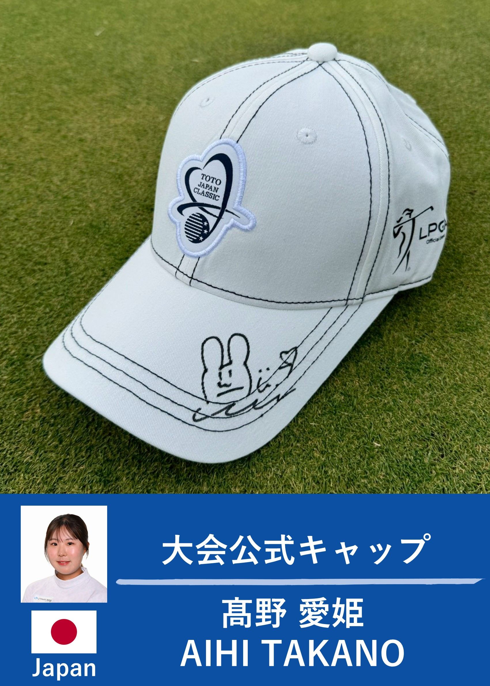 HATTRICK（ハットトリック）-選手の想いをファンへ届ける公式