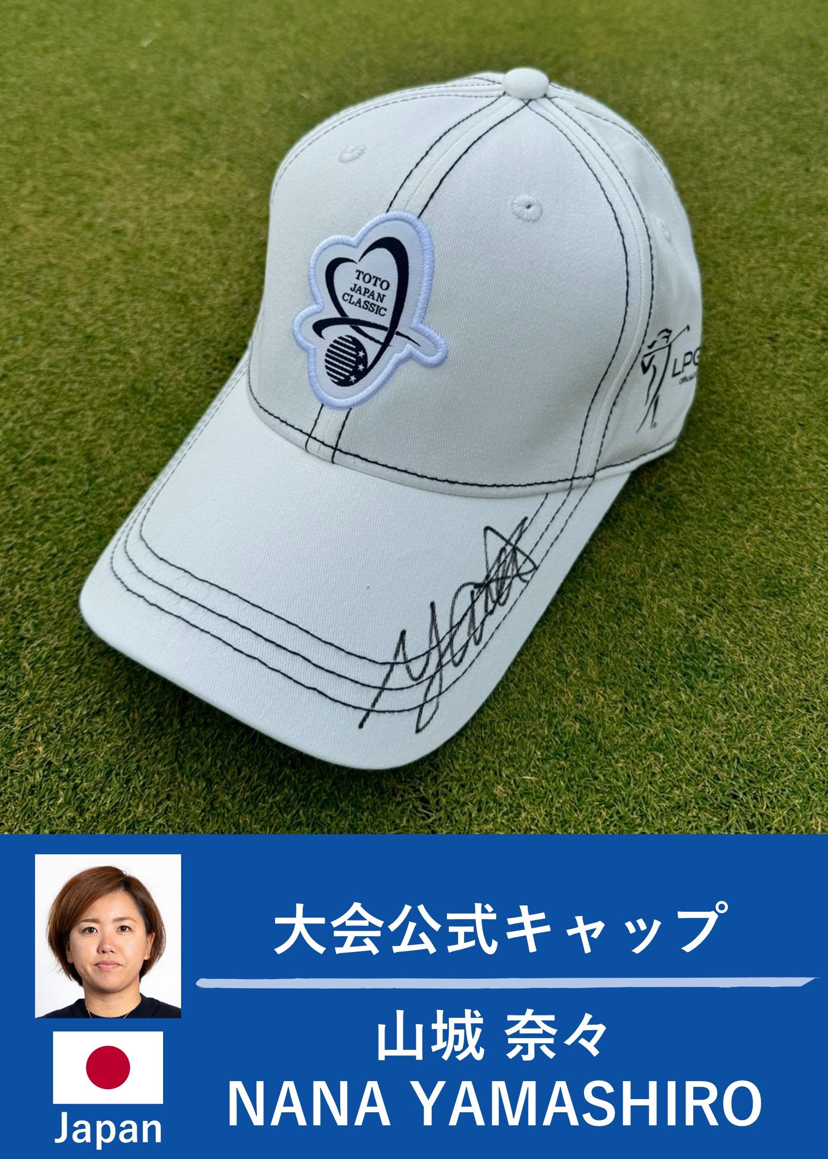 HATTRICK（ハットトリック）-選手の想いをファンへ届ける公式