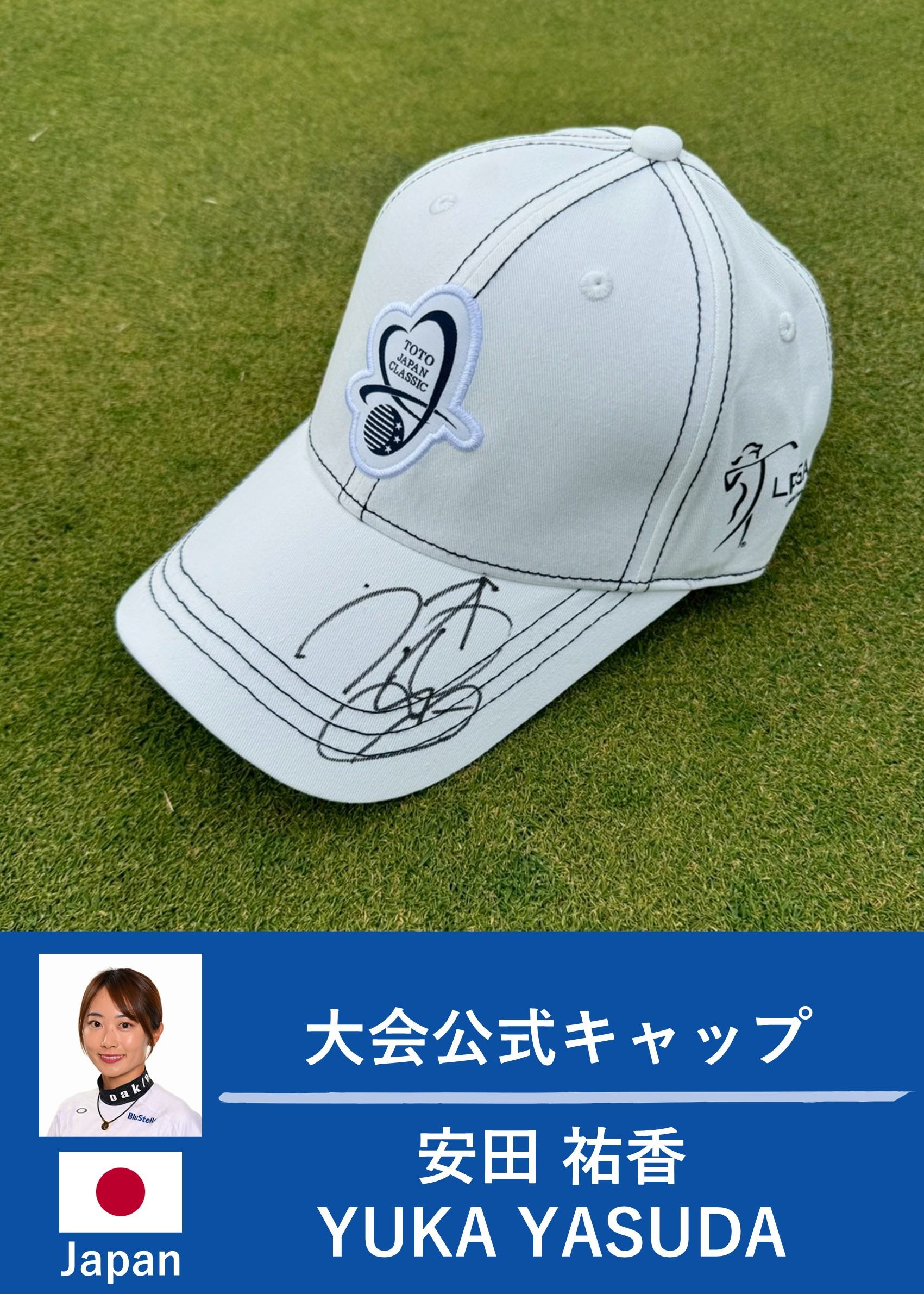 HATTRICK（ハットトリック）-選手の想いをファンへ届ける公式