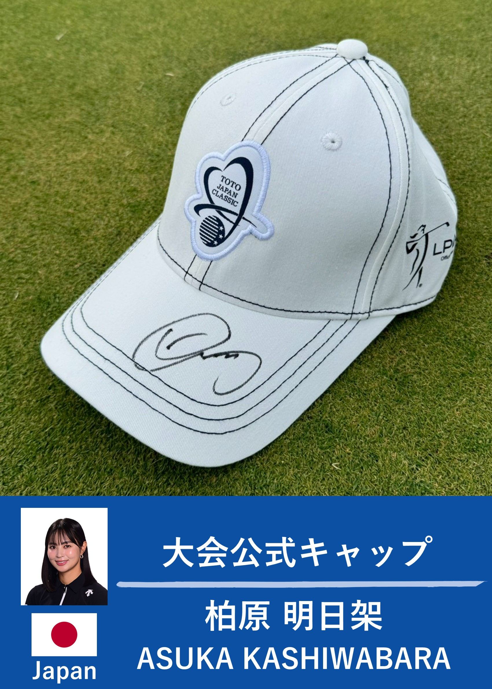 HATTRICK（ハットトリック）-選手の想いをファンへ届ける公式