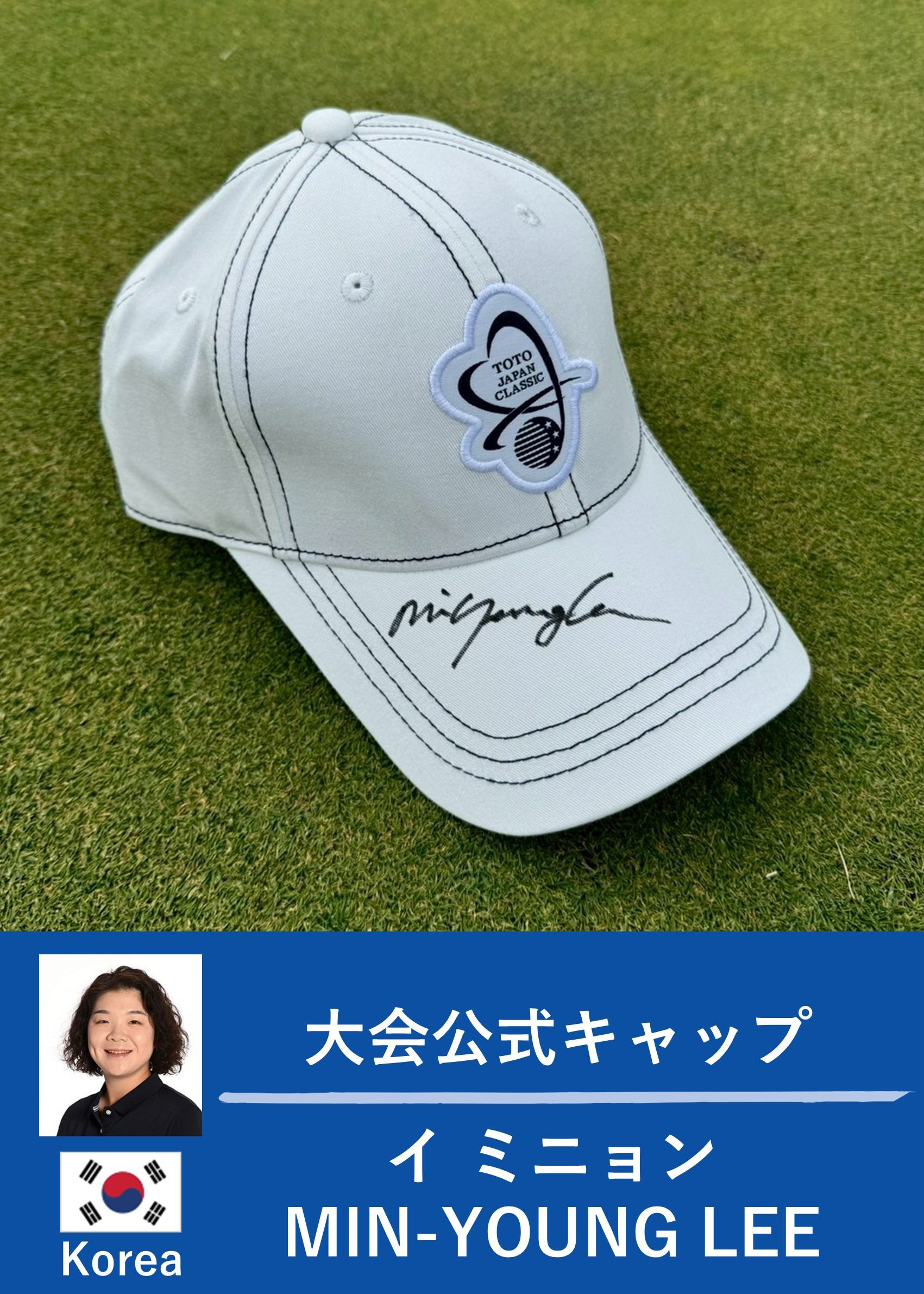 HATTRICK（ハットトリック）-選手の想いをファンへ届ける公式