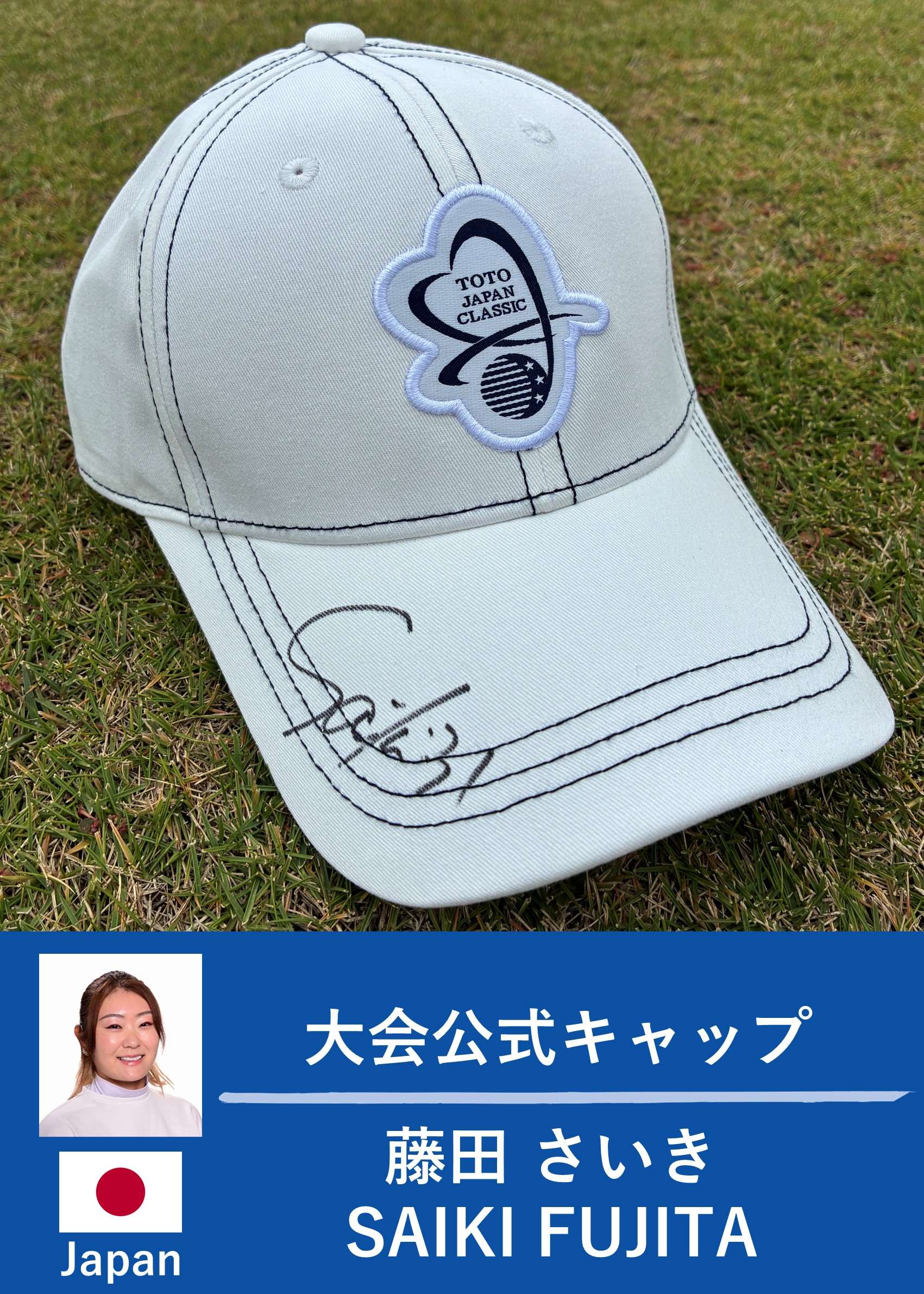 HATTRICK（ハットトリック）-選手の想いをファンへ届ける公式