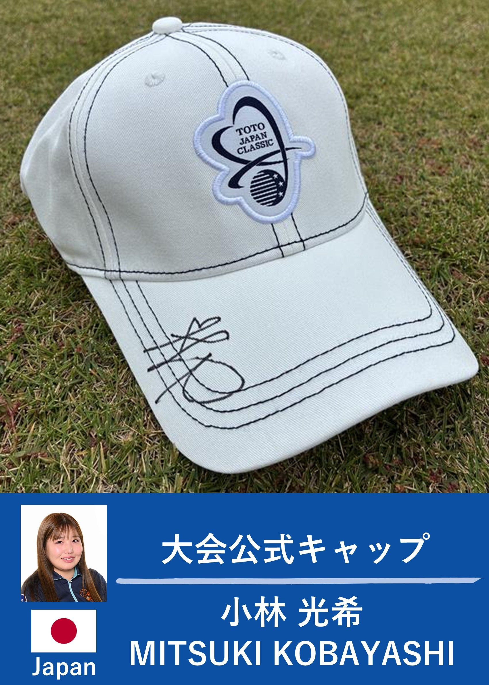 HATTRICK（ハットトリック）-挑戦者の想いをファンへ届ける公式