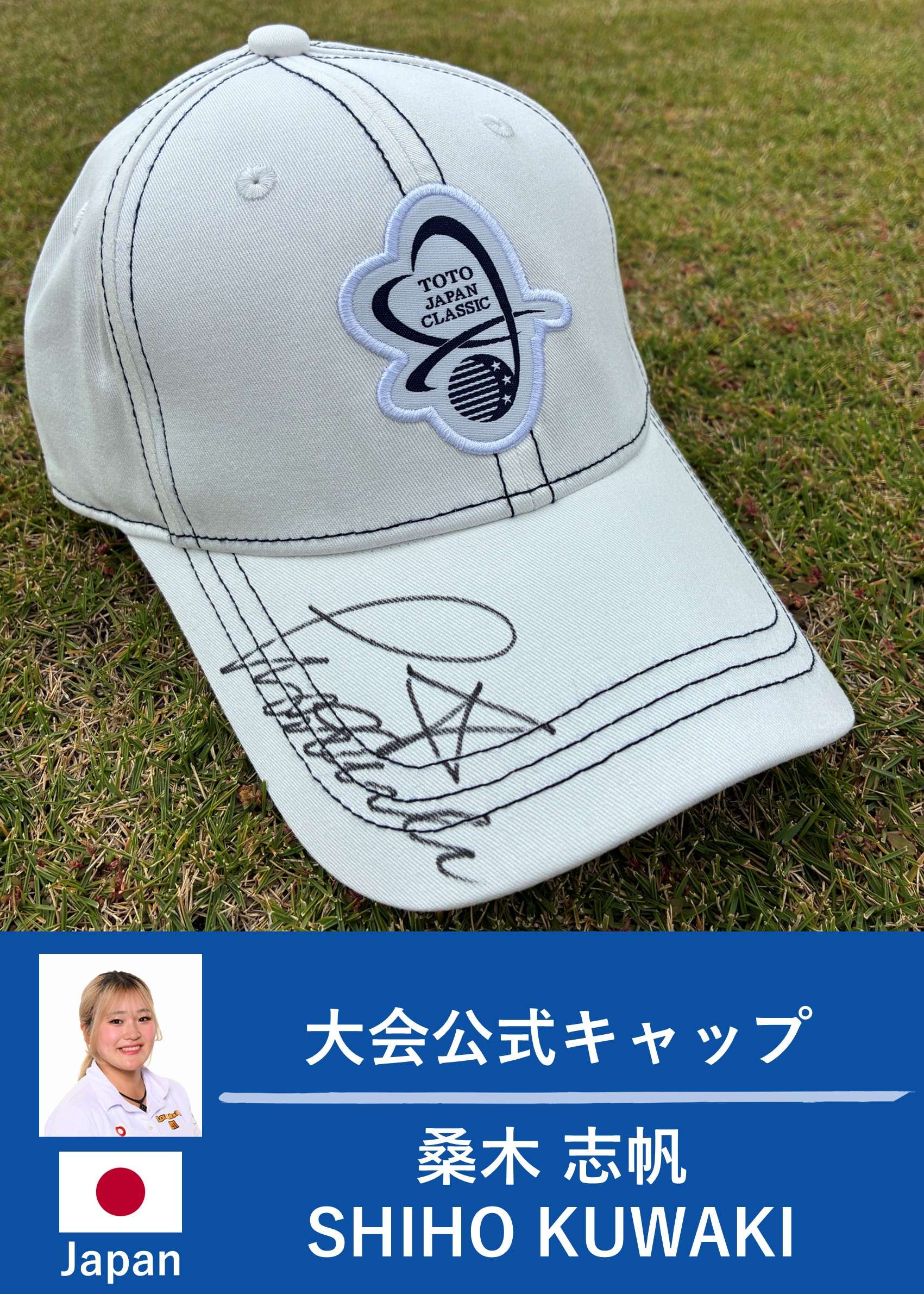 HATTRICK（ハットトリック）-選手の想いをファンへ届ける公式