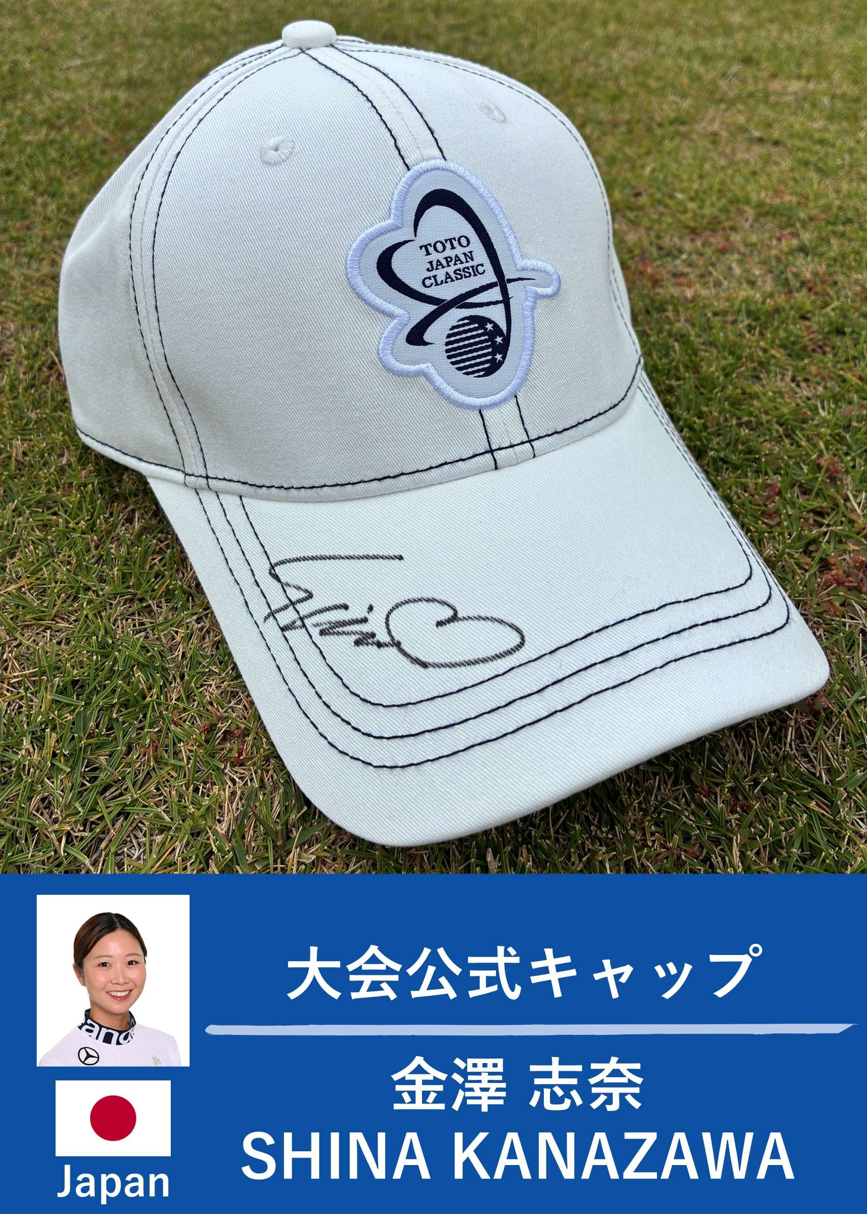 HATTRICK（ハットトリック）-選手の想いをファンへ届ける公式