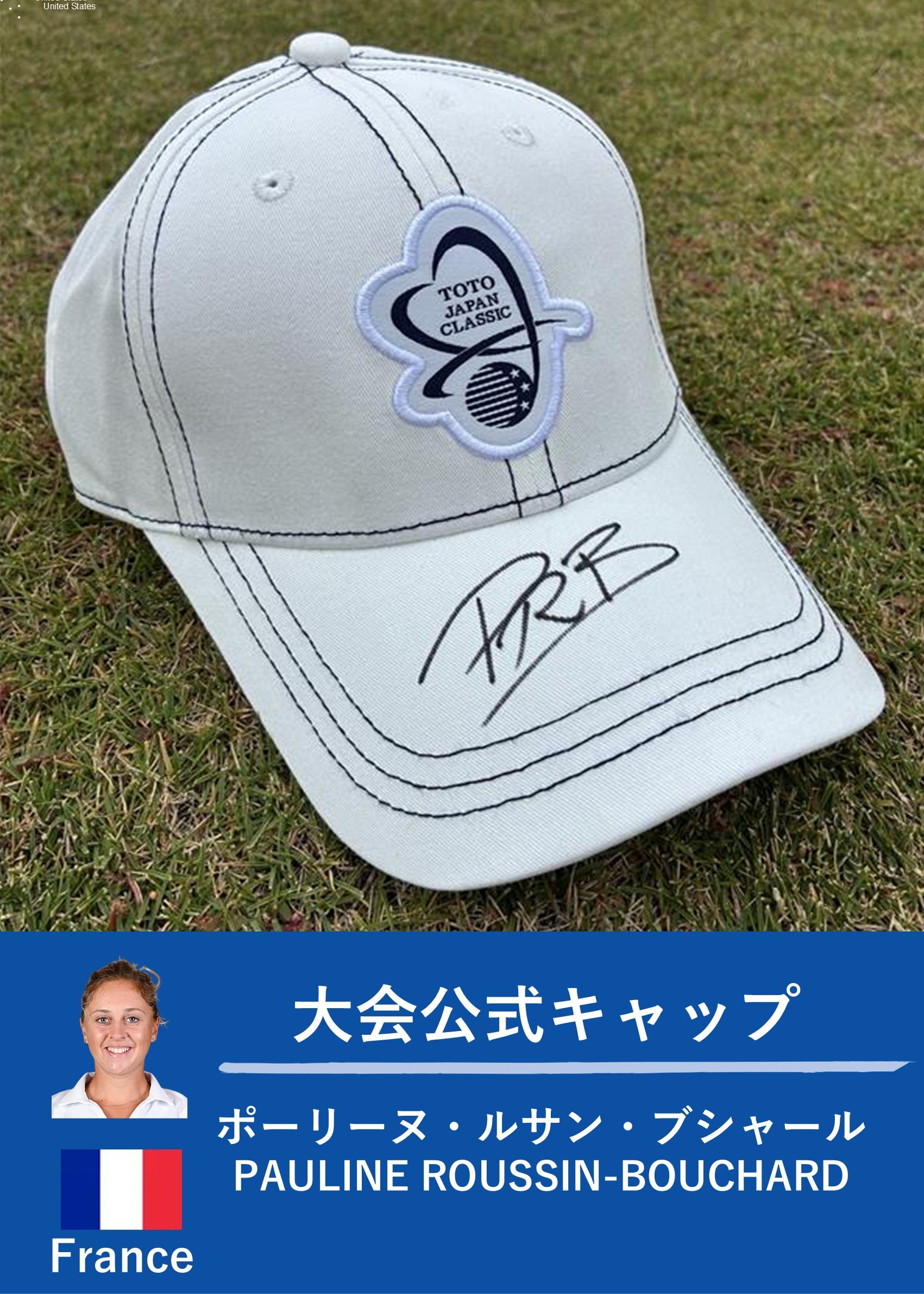 HATTRICK（ハットトリック）-選手の想いをファンへ届ける公式