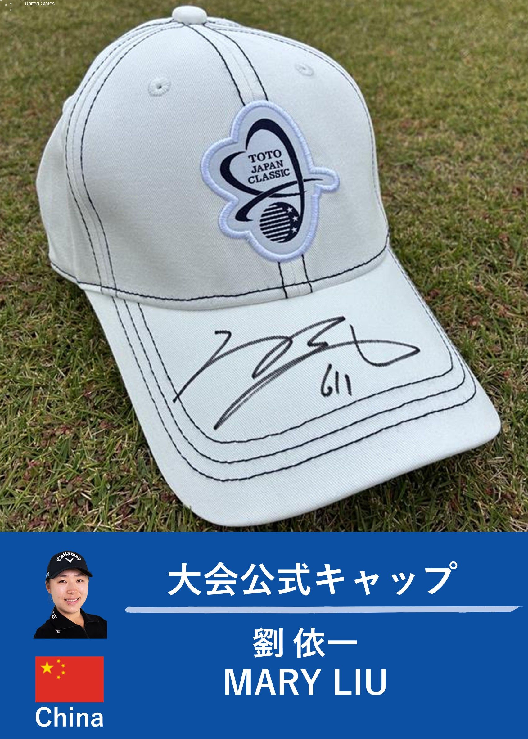HATTRICK（ハットトリック）-挑戦者の想いをファンへ届ける公式