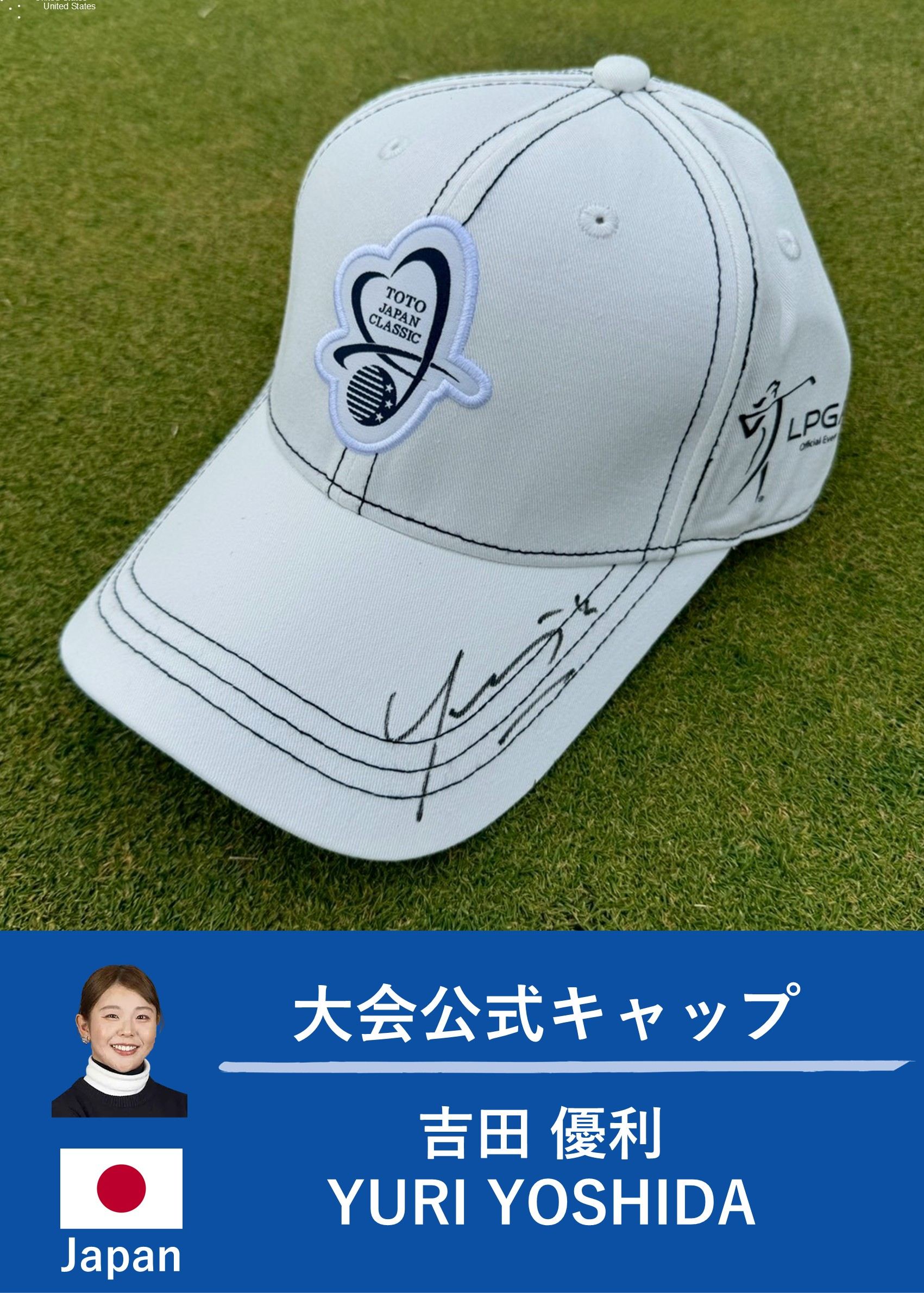 HATTRICK（ハットトリック）-選手の想いをファンへ届ける公式