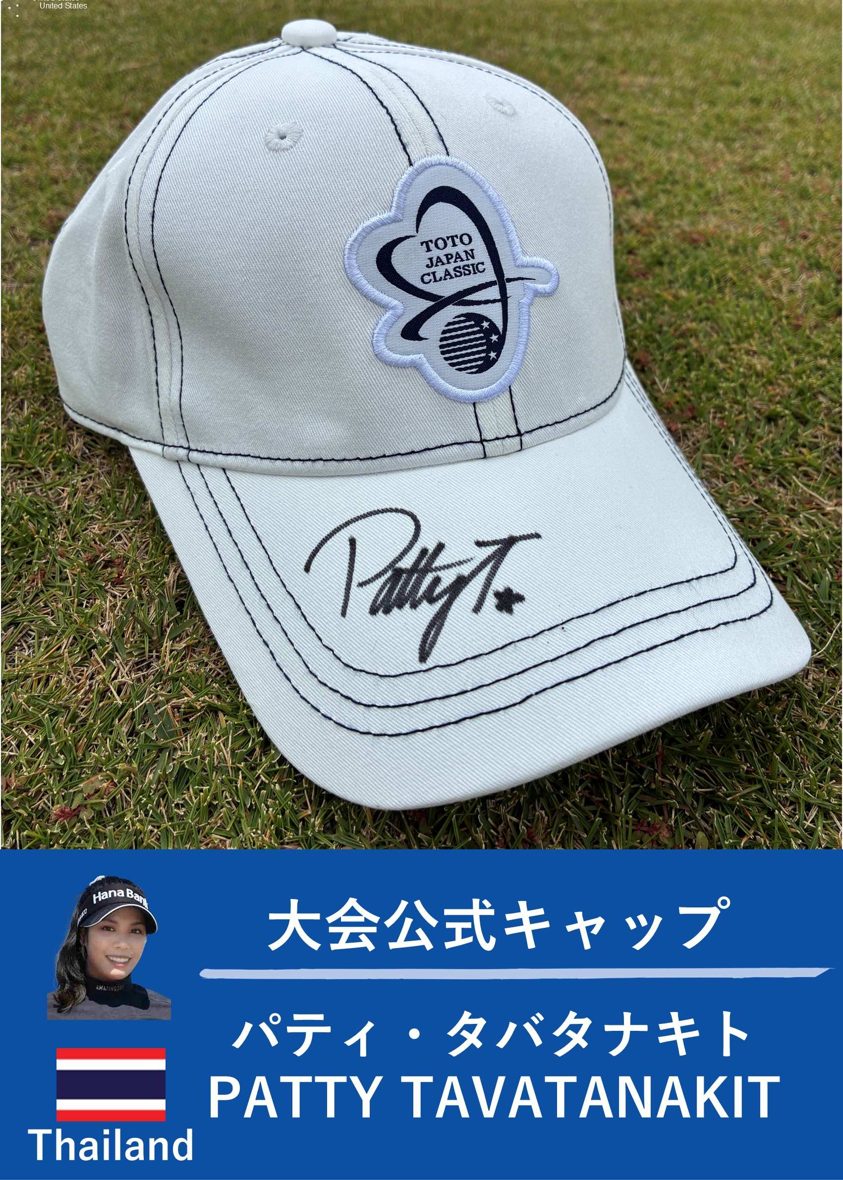 HATTRICK（ハットトリック）-選手の想いをファンへ届ける公式