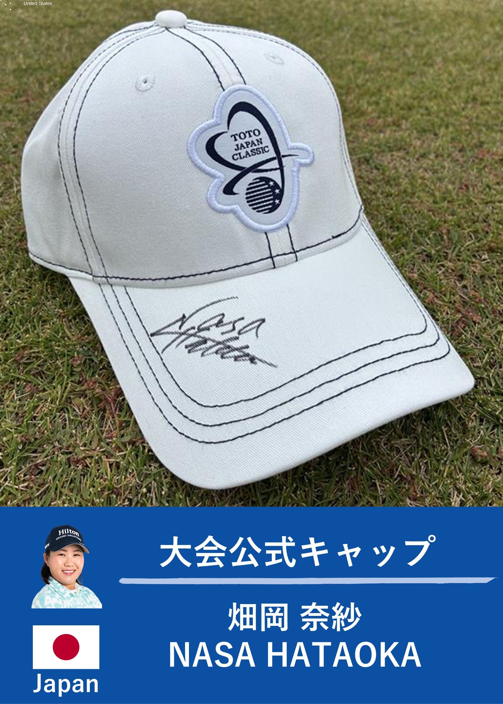 HATTRICK（ハットトリック）-選手の想いをファンへ届ける公式