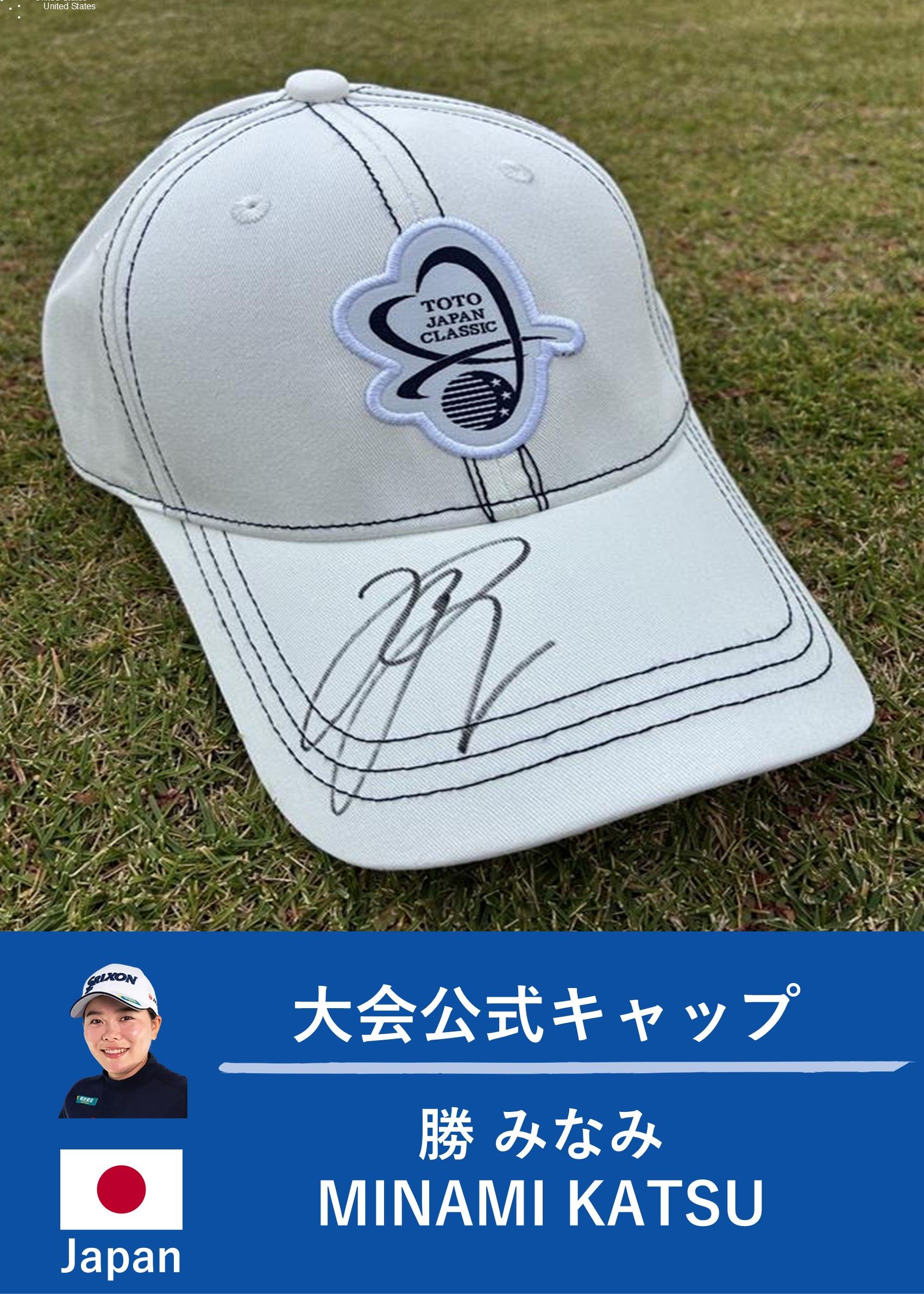 HATTRICK（ハットトリック）-選手の想いをファンへ届ける公式