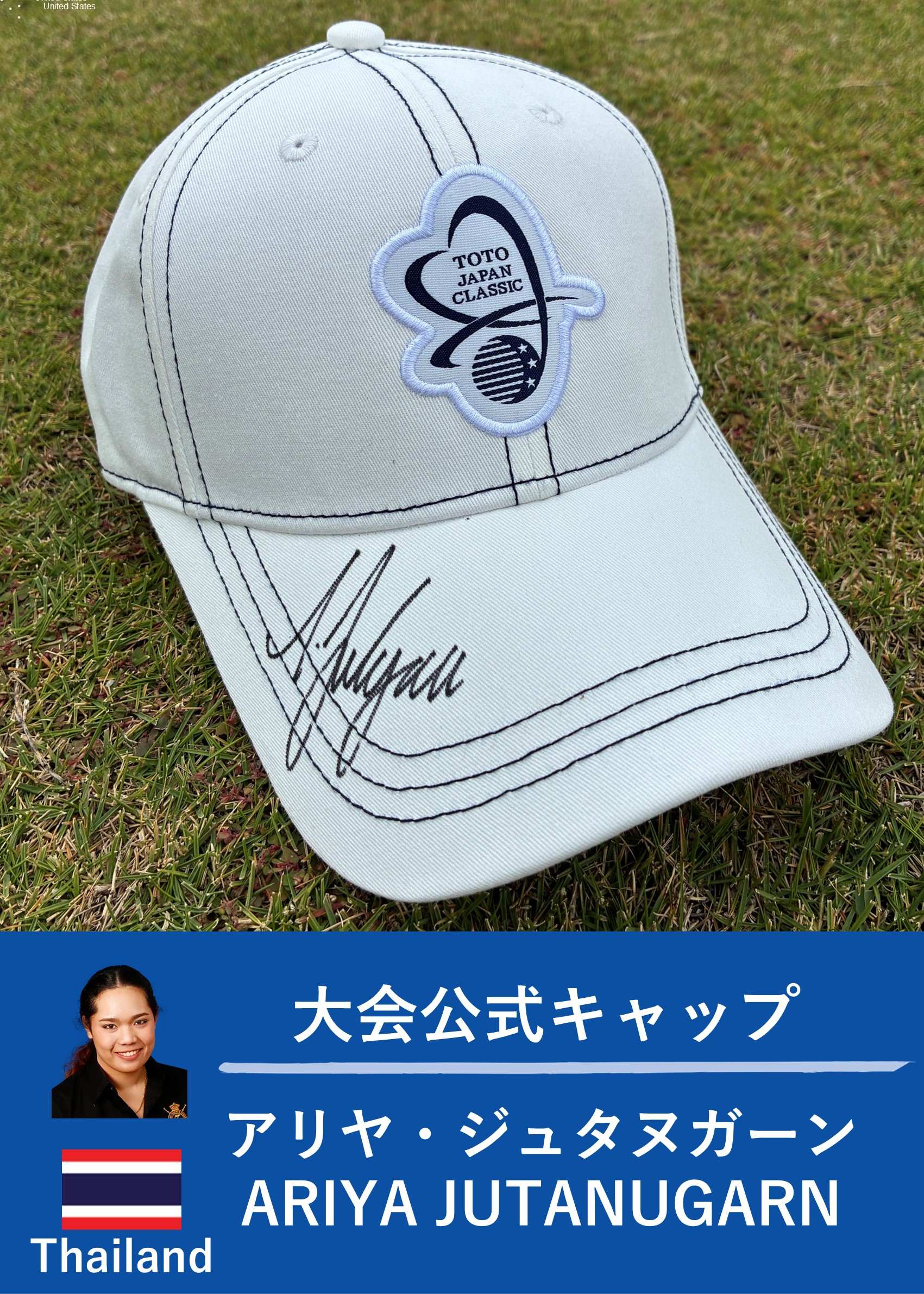 HATTRICK（ハットトリック）-選手の想いをファンへ届ける公式