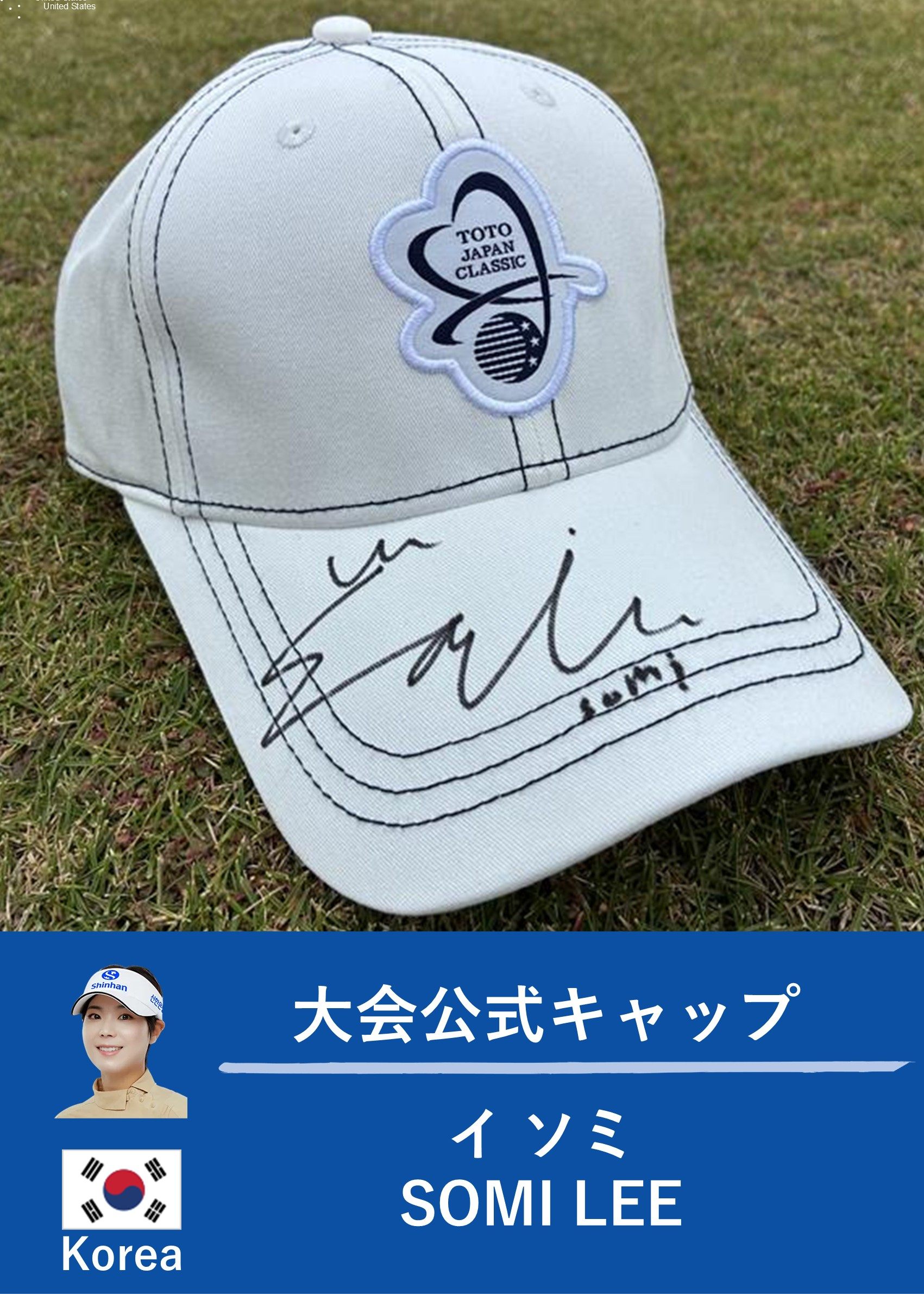 HATTRICK（ハットトリック）-選手の想いをファンへ届ける公式